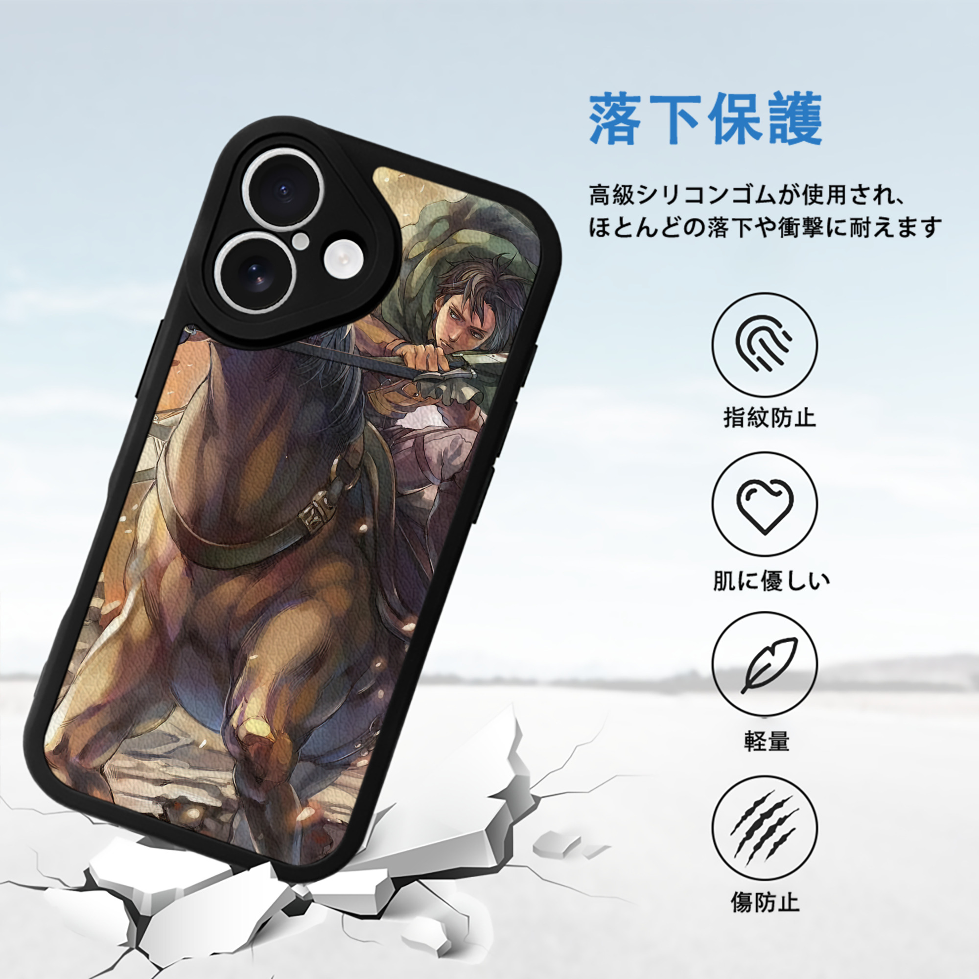 進撃の巨人 Attack on Titan 【iPhone 16シリーズ対応】シリコンスマホケース（レザー調） 材質：シリコン