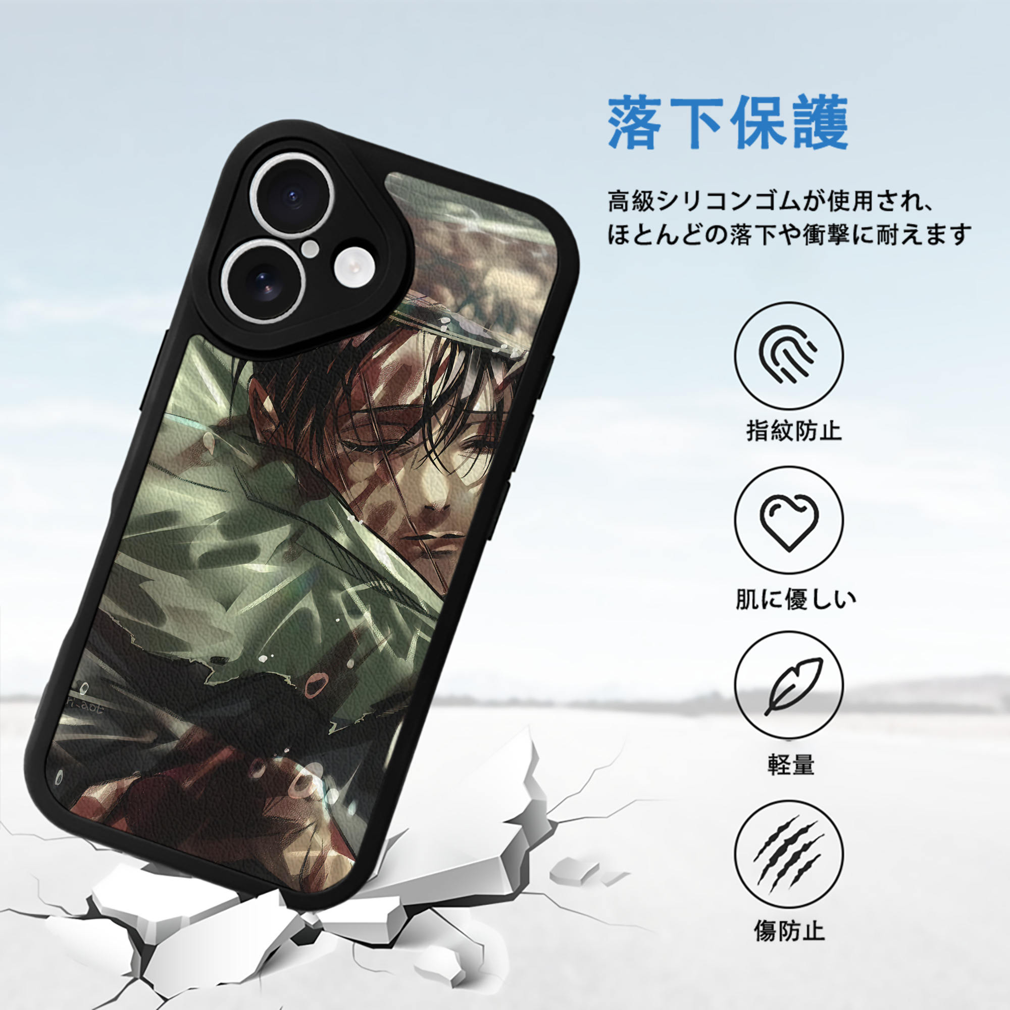 進撃の巨人 Attack on Titan 【iPhone 16シリーズ対応】シリコンスマホケース（レザー調） 材質：シリコン