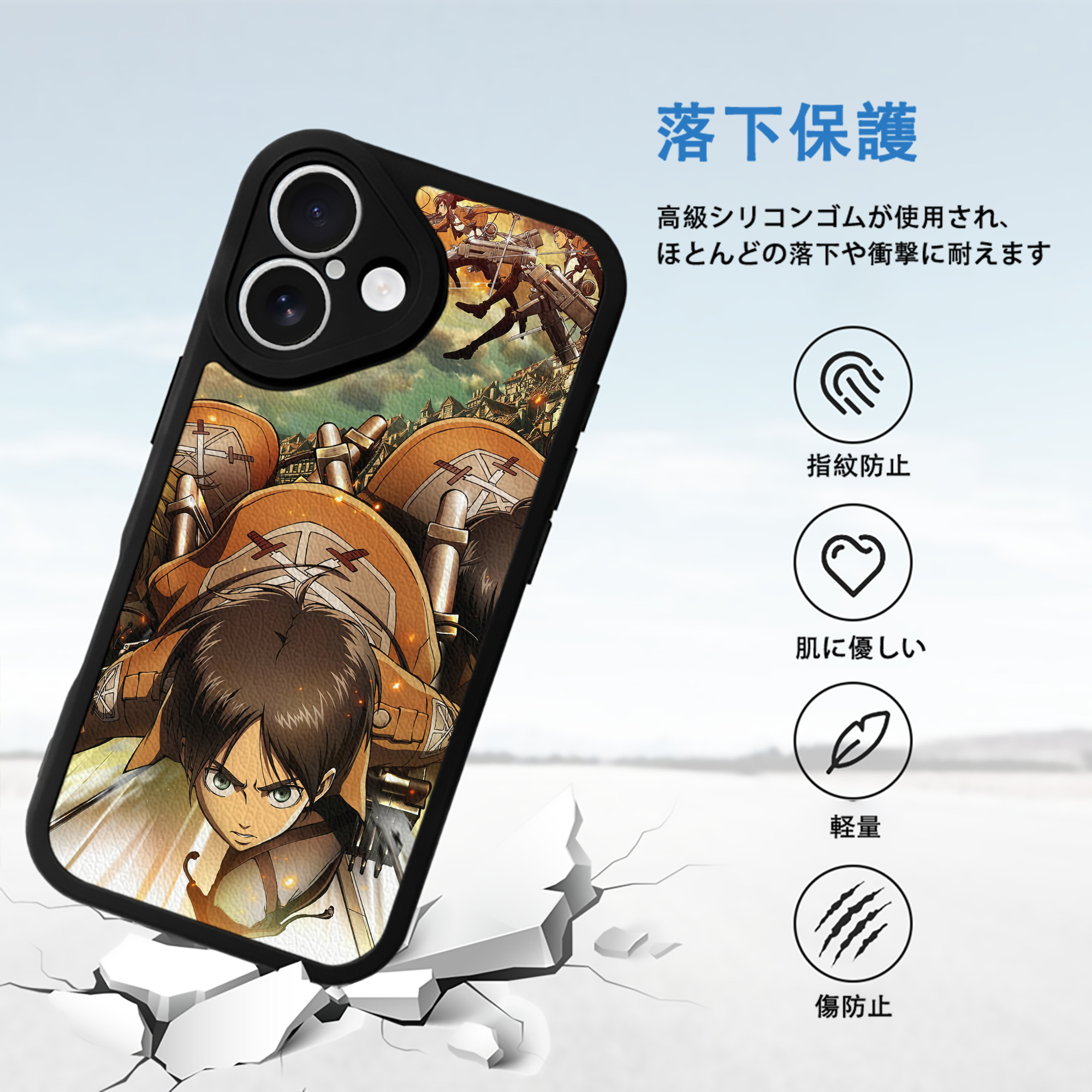 進撃の巨人 Attack on Titan 【iPhone 16シリーズ対応】シリコンスマホケース（レザー調） 材質：シリコン