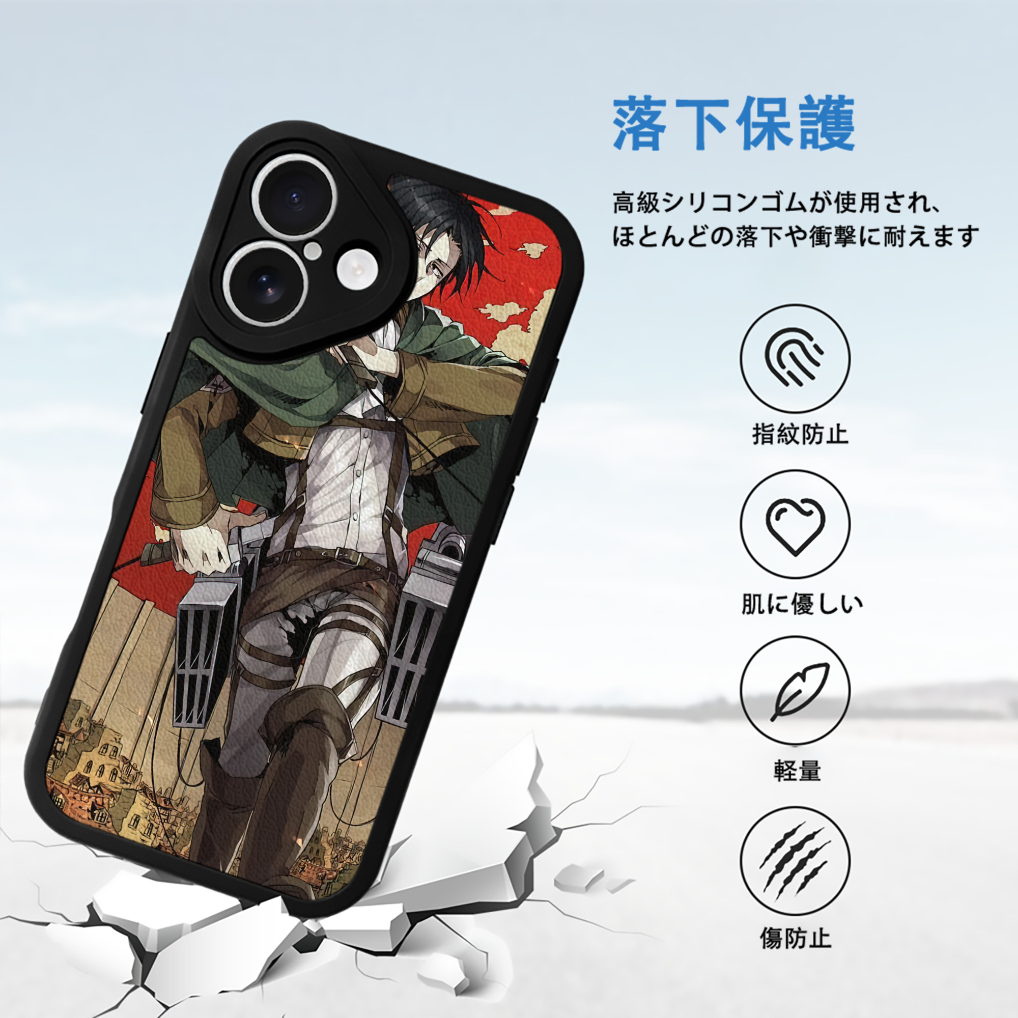 進撃の巨人 Attack on Titan 【iPhone 16シリーズ対応】シリコンスマホケース（レザー調） 材質：シリコン