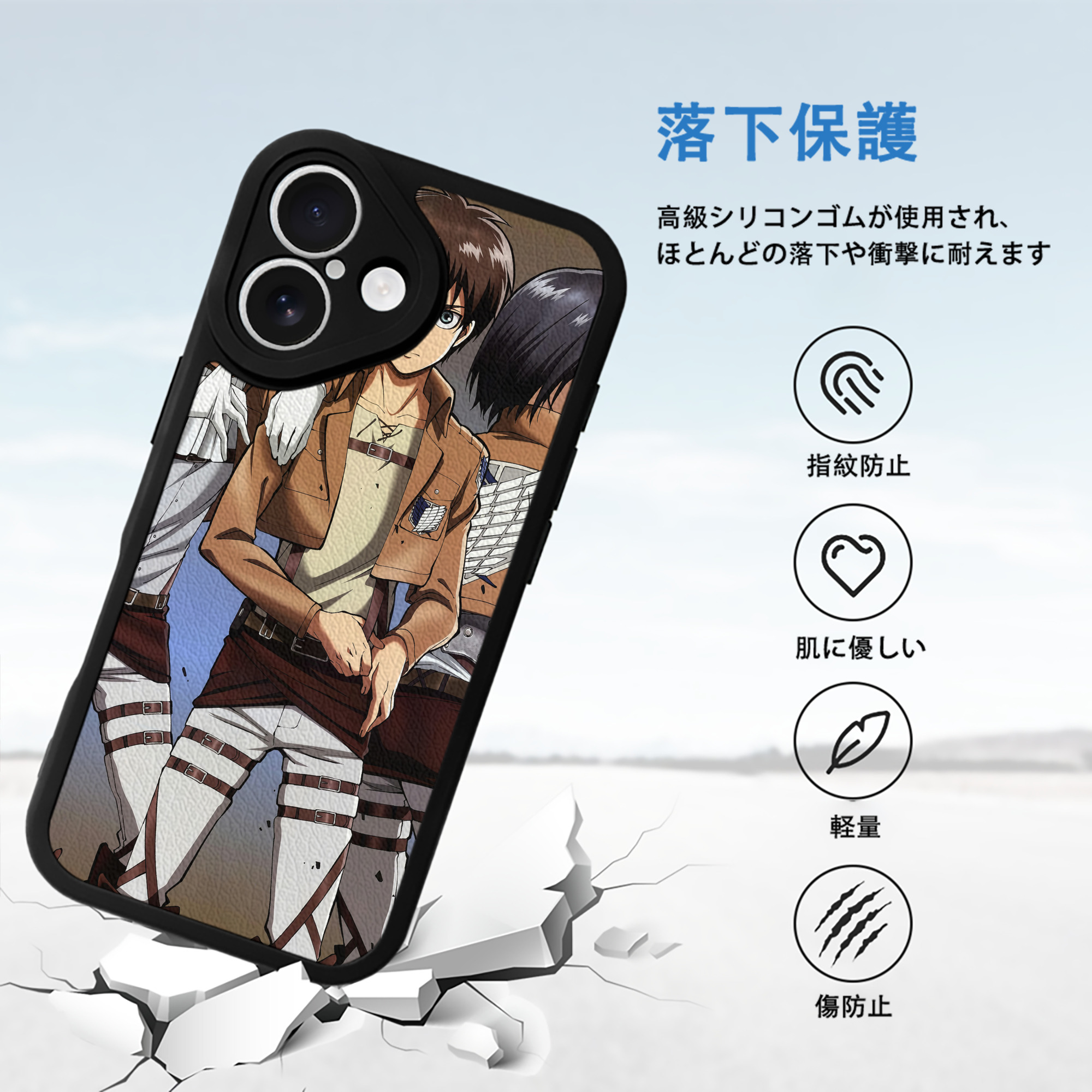 進撃の巨人 Attack on Titan 【iPhone 16シリーズ対応】シリコンスマホケース（レザー調） 材質：シリコン