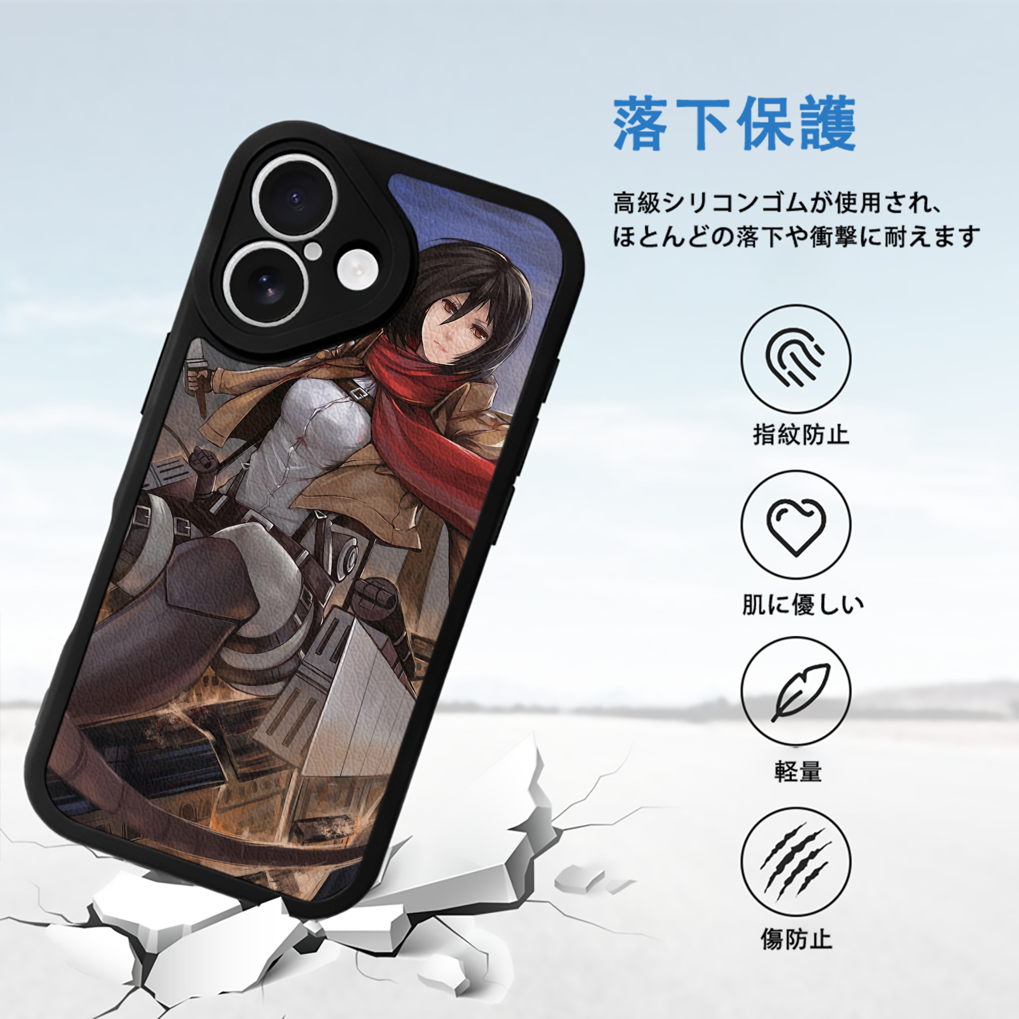 進撃の巨人 Attack on Titan 【iPhone 16シリーズ対応】シリコンスマホケース（レザー調） 材質：シリコン