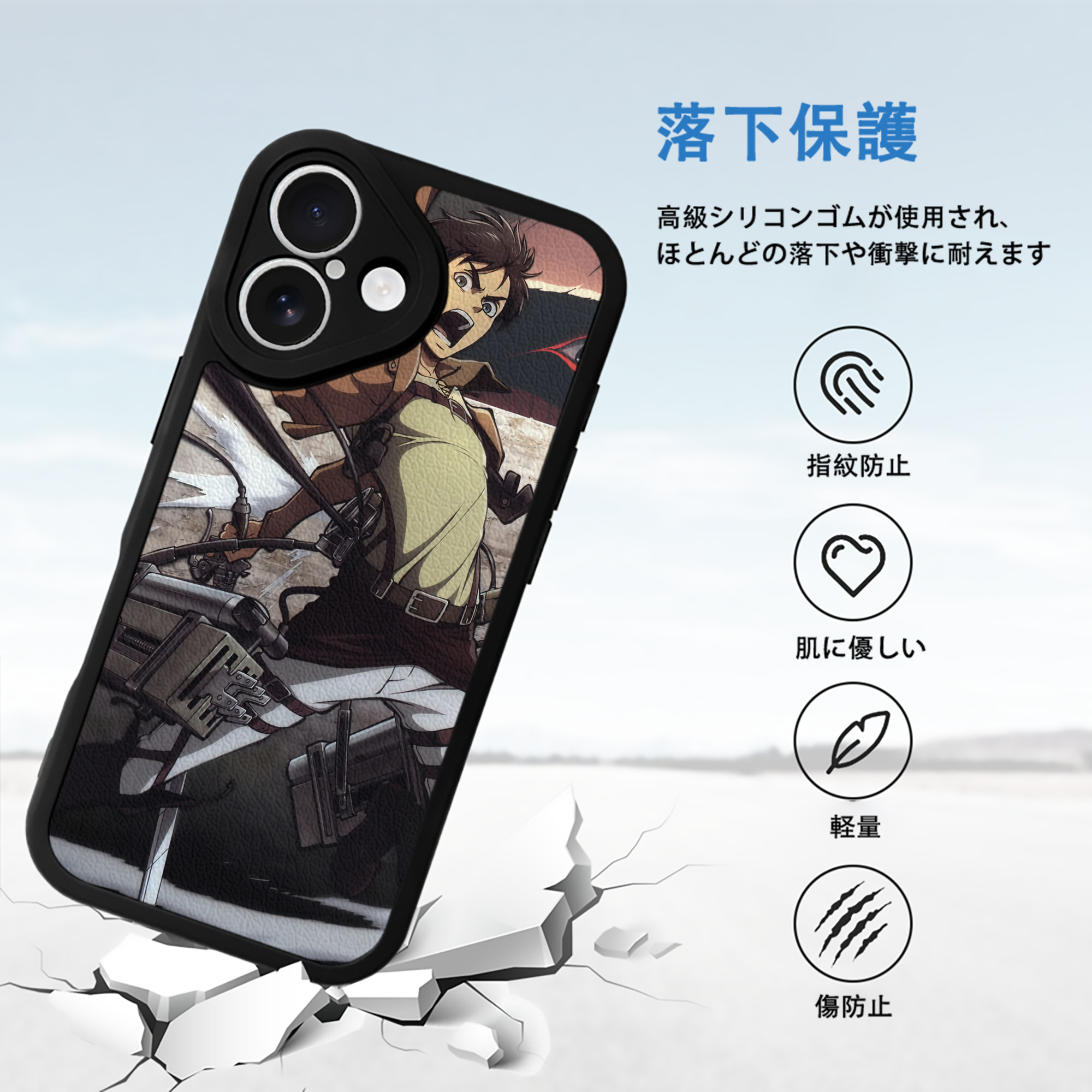 進撃の巨人 Attack on Titan 【iPhone 16シリーズ対応】シリコンスマホケース（レザー調） 材質：シリコン
