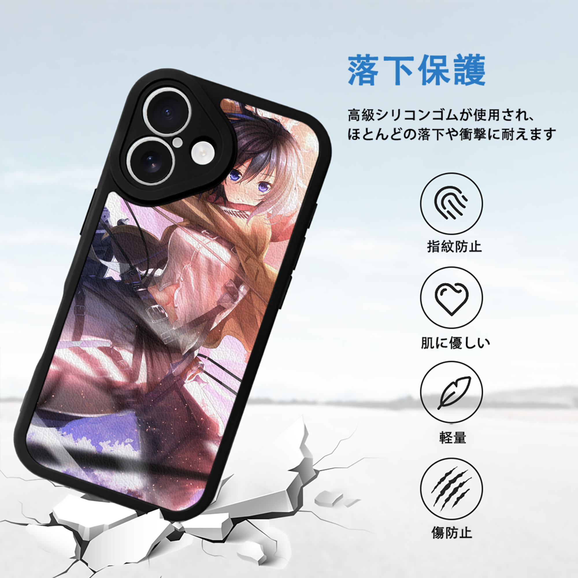 進撃の巨人 Attack on Titan 【iPhone 16シリーズ対応】シリコンスマホケース（レザー調） 材質：シリコン