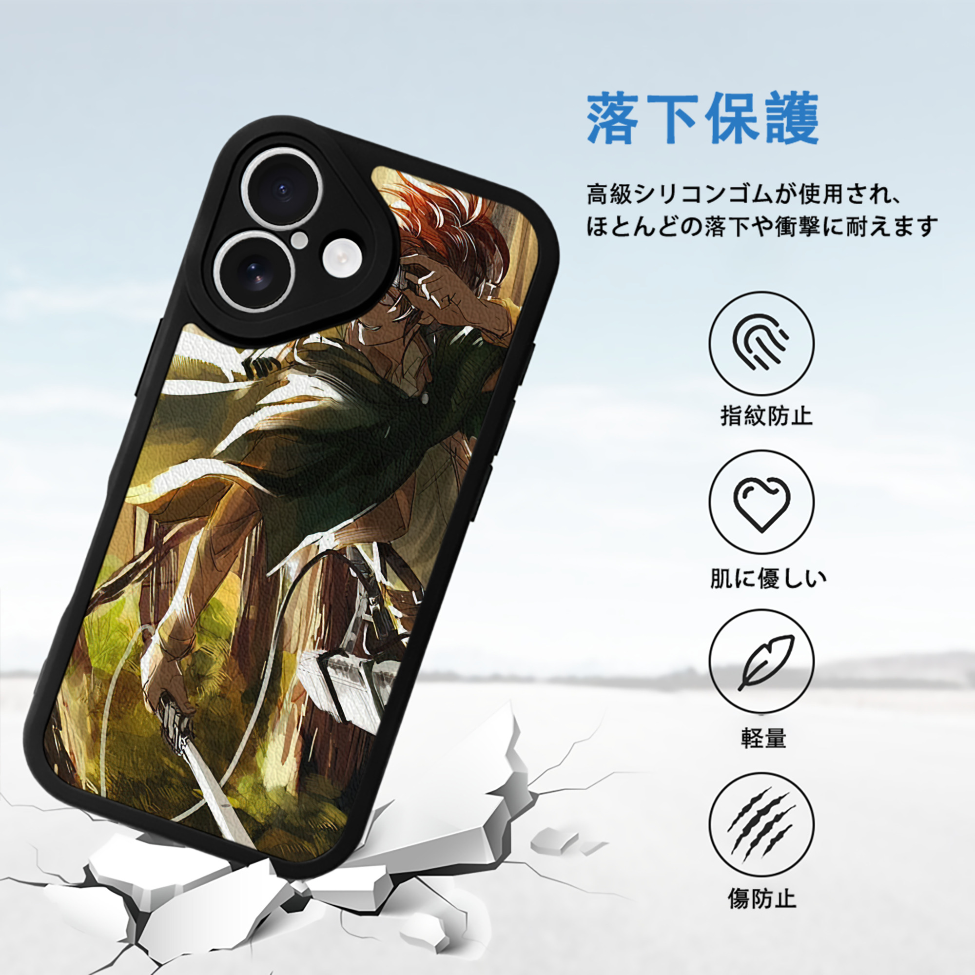 進撃の巨人 Attack on Titan 【iPhone 16シリーズ対応】シリコンスマホケース（レザー調） 材質：シリコン