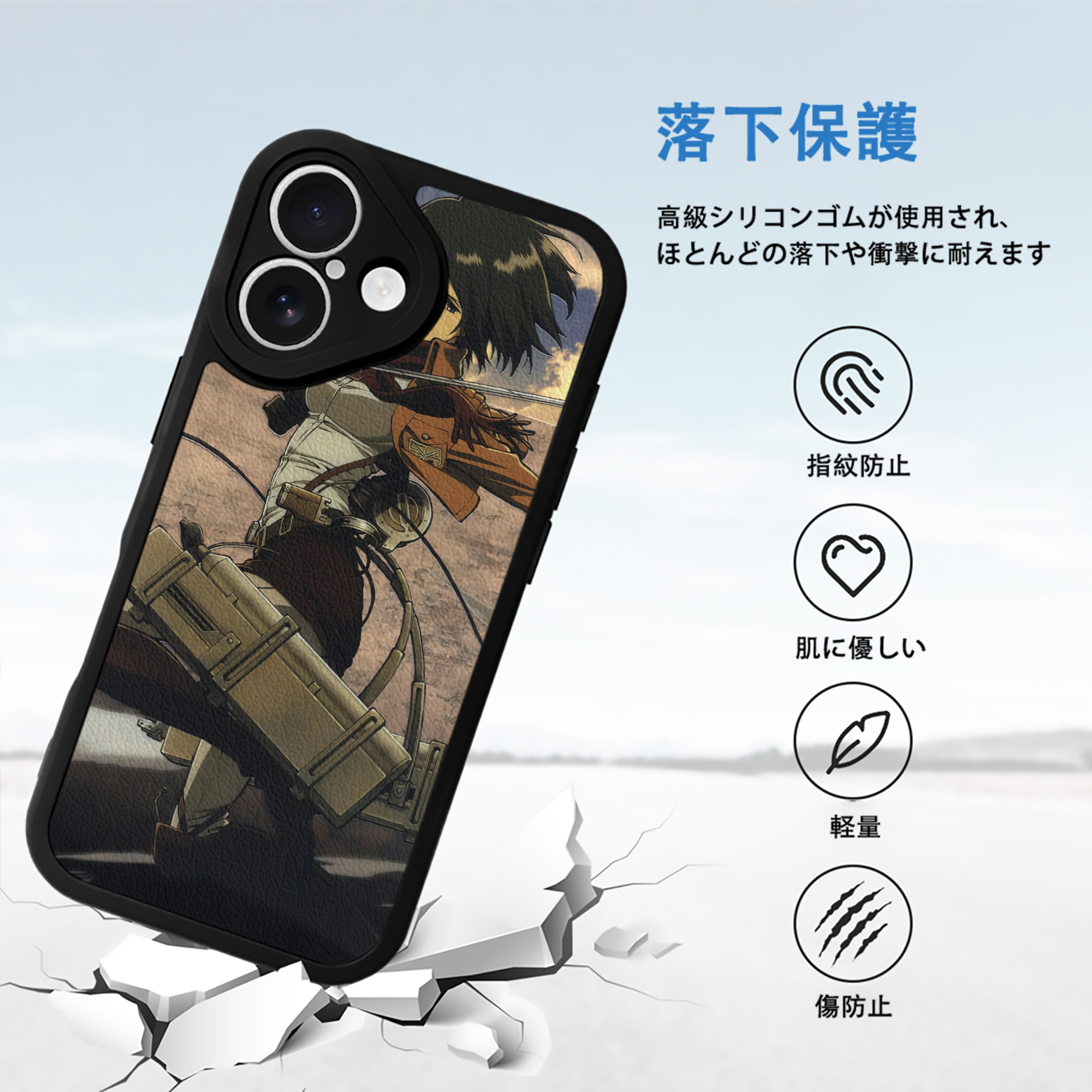 進撃の巨人 Attack on Titan 【iPhone 16シリーズ対応】シリコンスマホケース（レザー調） 材質：シリコン