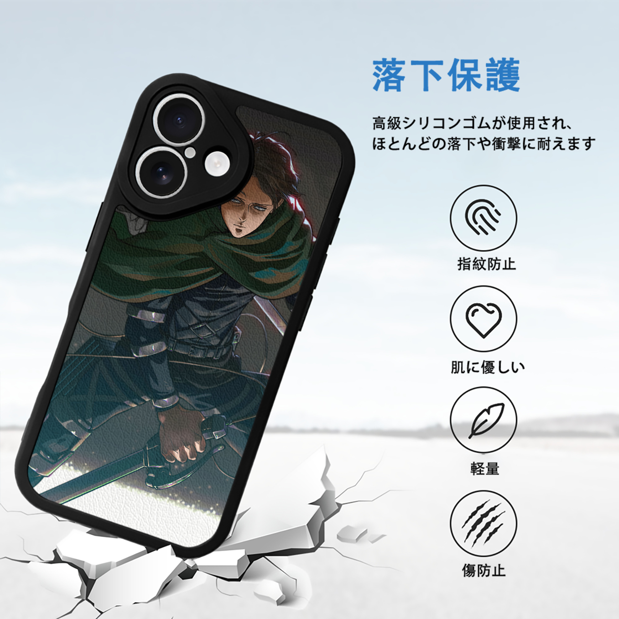進撃の巨人 Attack on Titan 【iPhone 16シリーズ対応】シリコンスマホケース（レザー調） 材質：シリコン