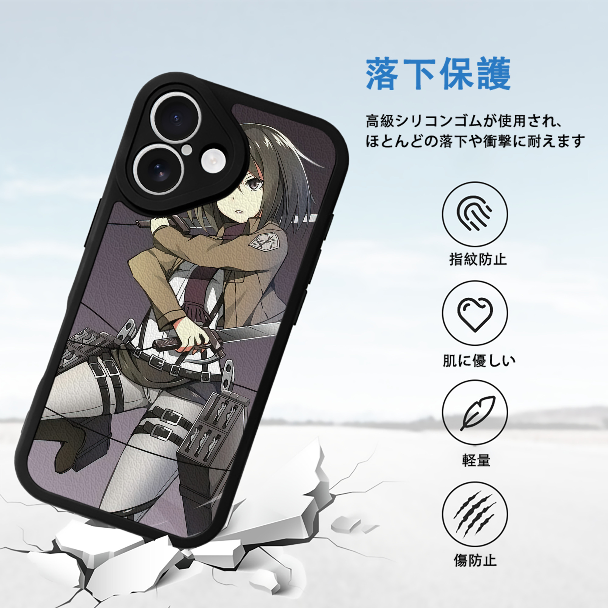 進撃の巨人 Attack on Titan 【iPhone 16シリーズ対応】シリコンスマホケース（レザー調） 材質：シリコン