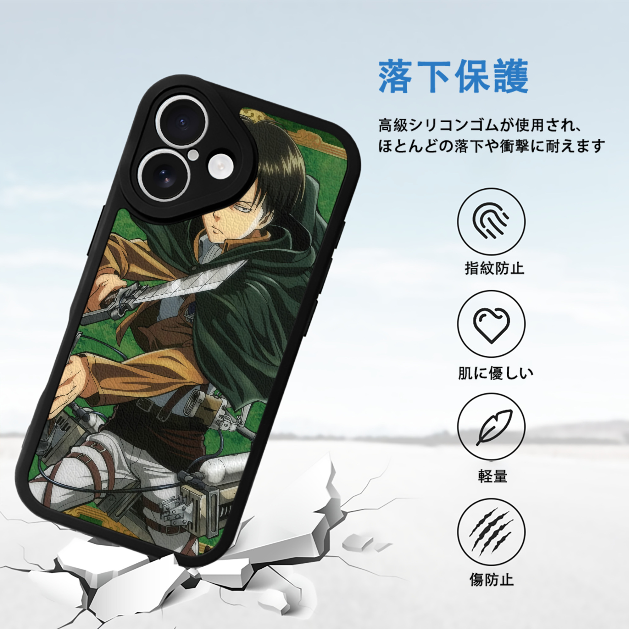 進撃の巨人 Attack on Titan 【iPhone 16シリーズ対応】シリコンスマホケース（レザー調） 材質：シリコン