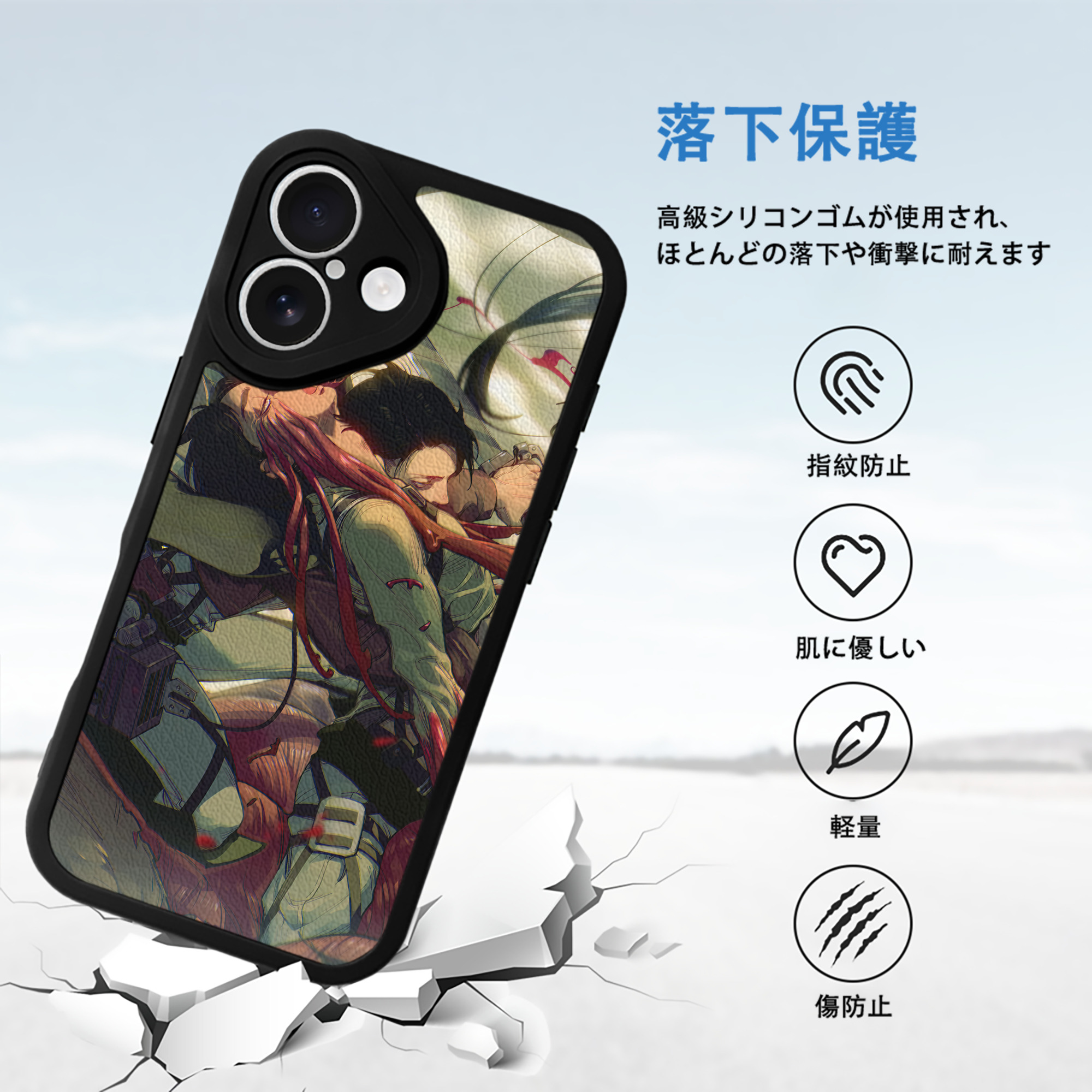 進撃の巨人 Attack on Titan 【iPhone 16シリーズ対応】シリコンスマホケース（レザー調） 材質：シリコン