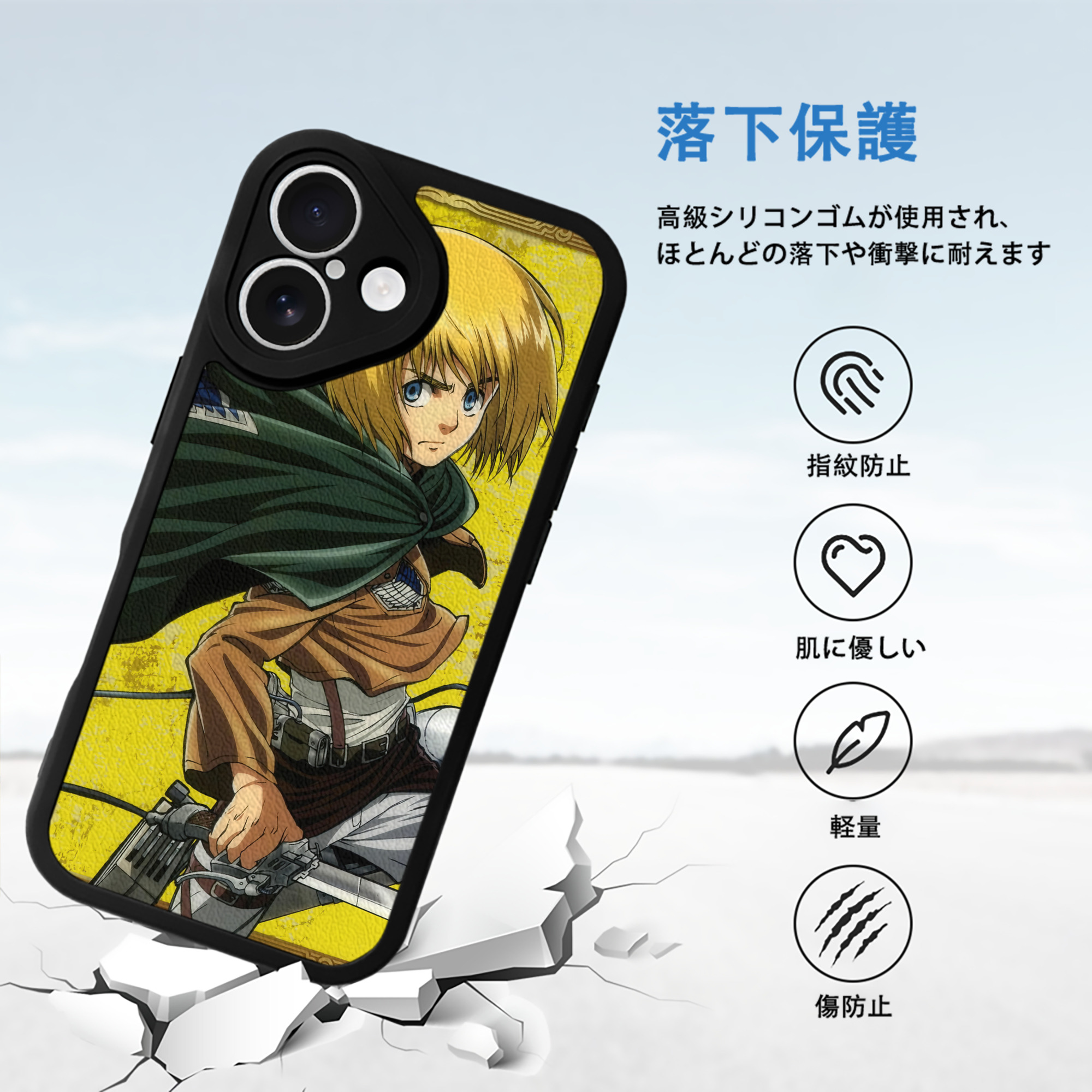 進撃の巨人 Attack on Titan 【iPhone 16シリーズ対応】シリコンスマホケース（レザー調） 材質：シリコン