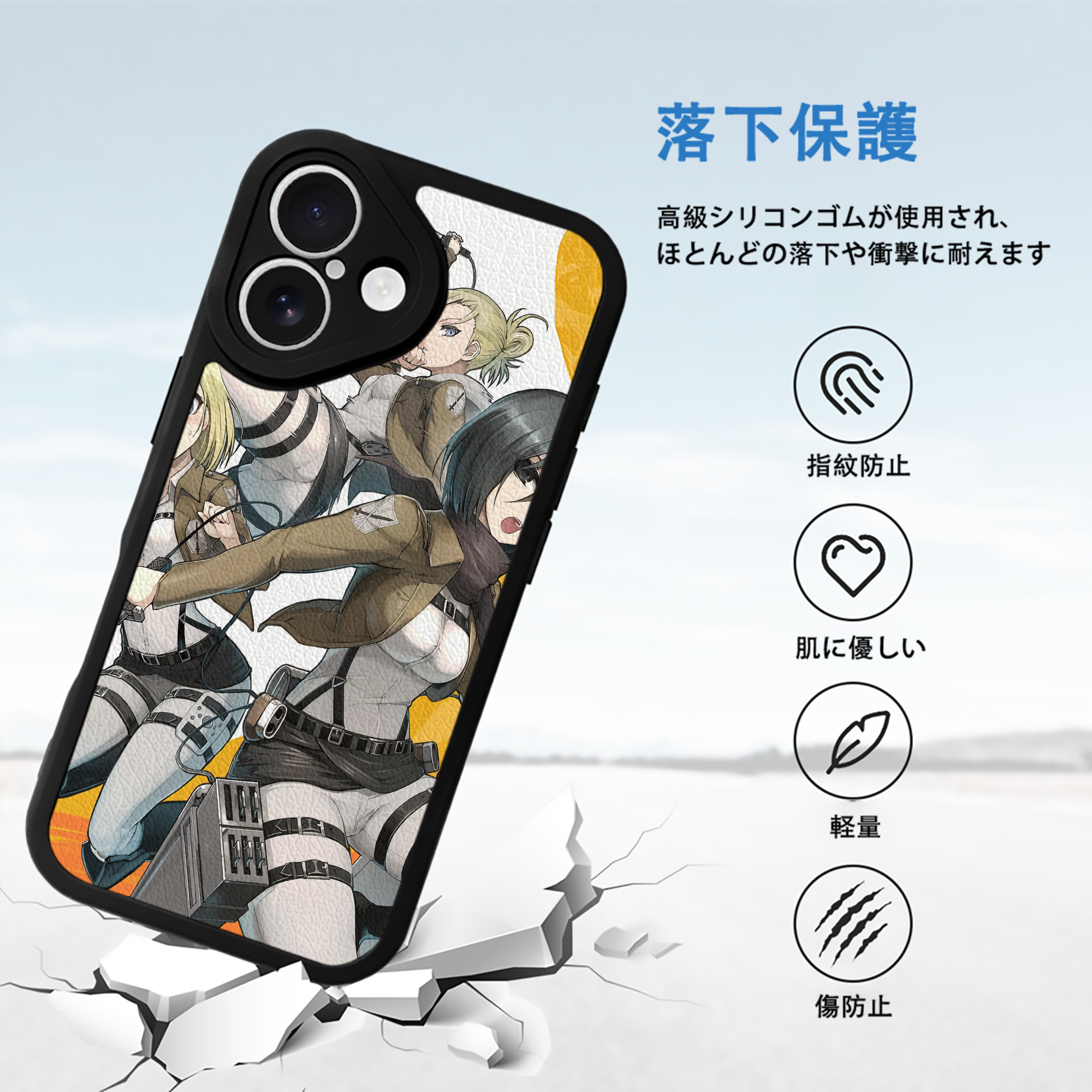 進撃の巨人 Attack on Titan 【iPhone 16シリーズ対応】シリコンスマホケース（レザー調） 材質：シリコン