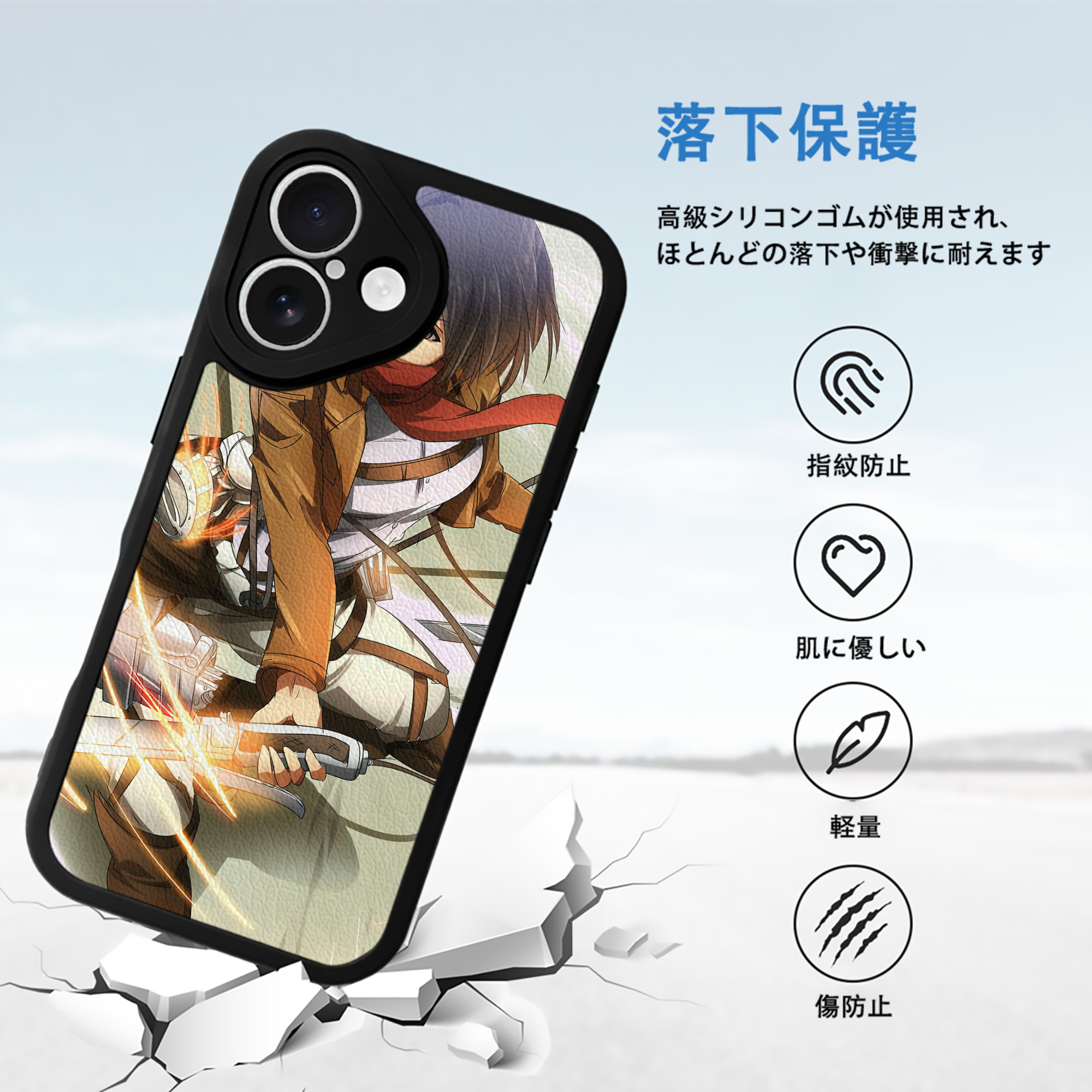 進撃の巨人 Attack on Titan 【iPhone 16シリーズ対応】シリコンスマホケース（レザー調） 材質：シリコン