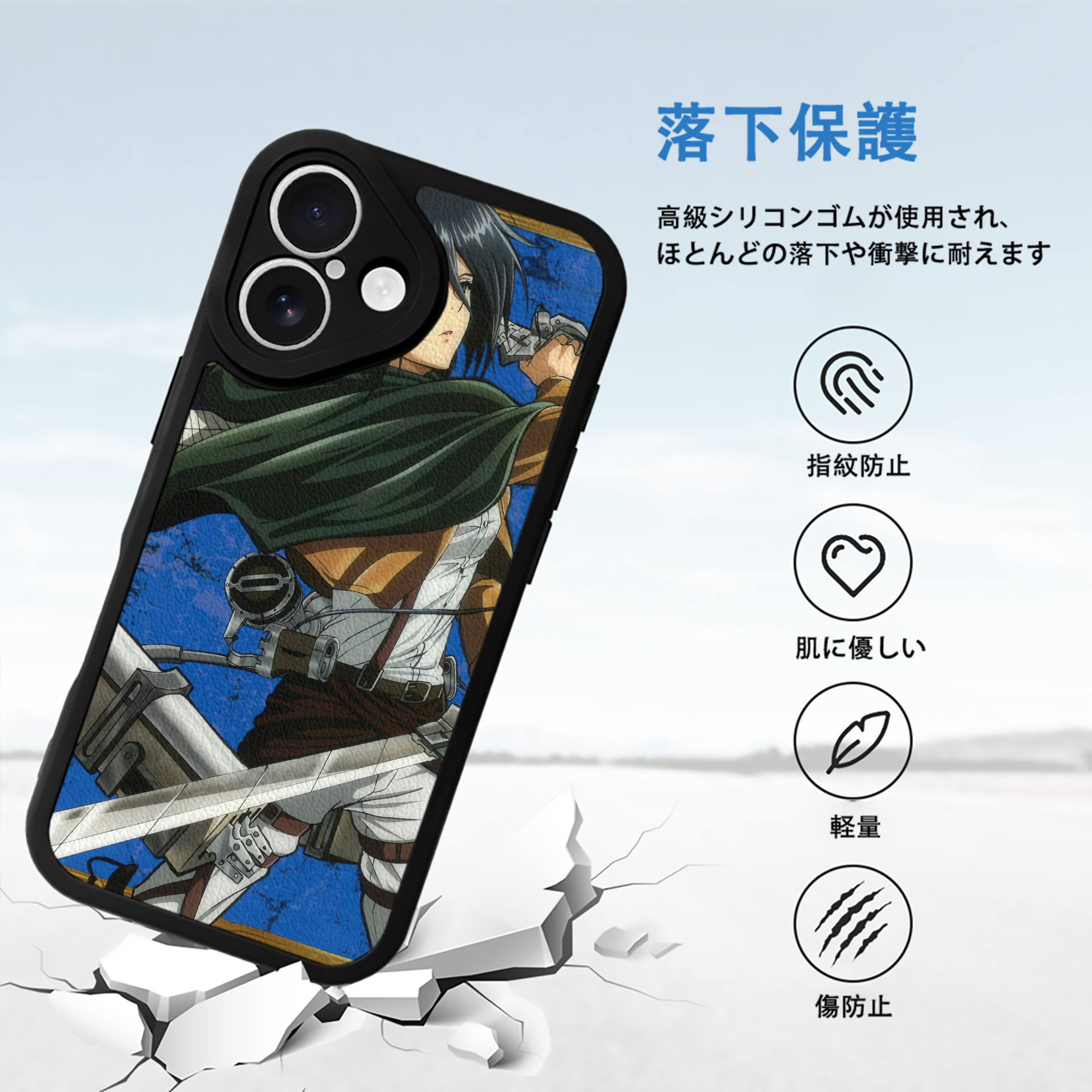 進撃の巨人 Attack on Titan 【iPhone 16シリーズ対応】シリコンスマホケース（レザー調） 材質：シリコン
