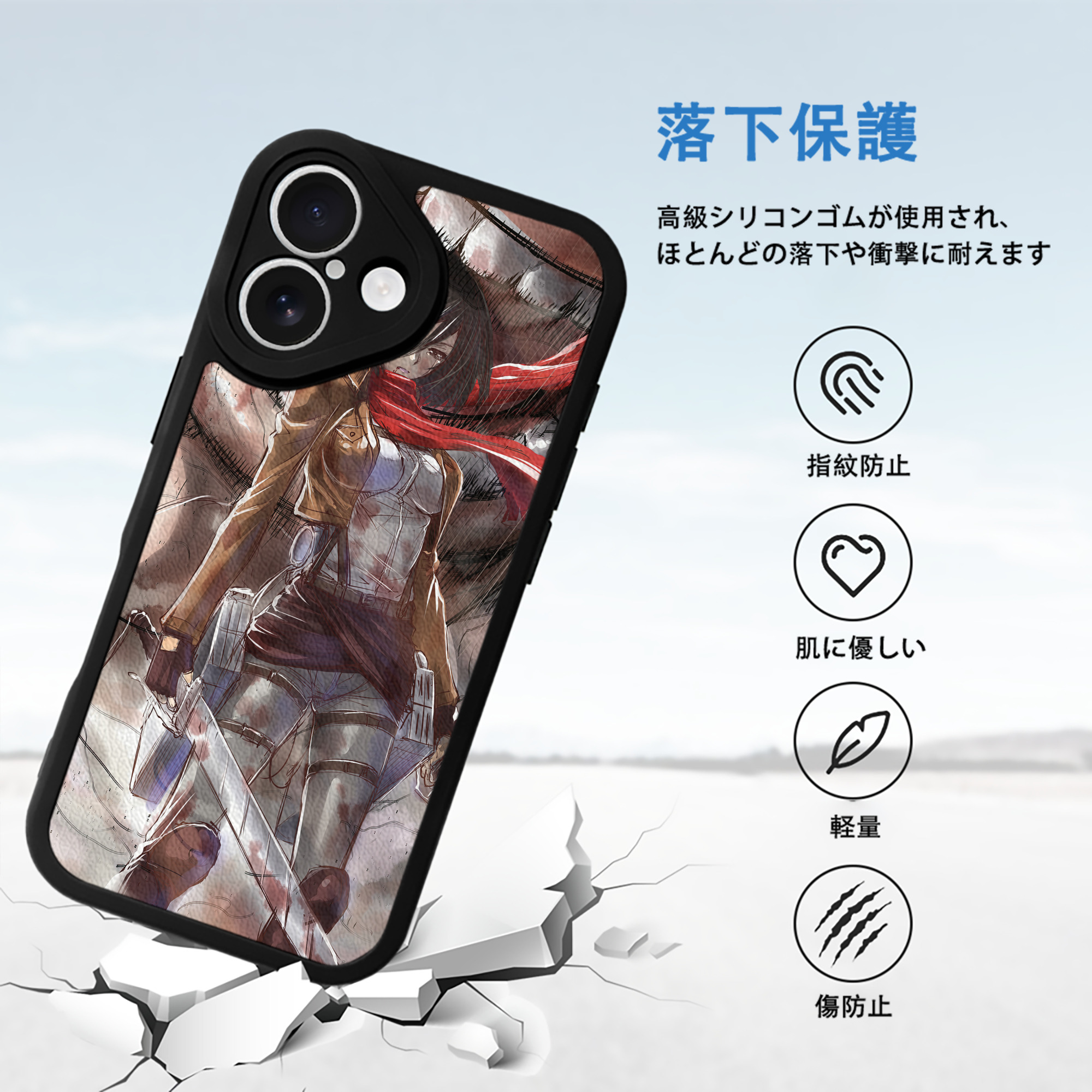 進撃の巨人 Attack on Titan 【iPhone 16シリーズ対応】シリコンスマホケース（レザー調） 材質：シリコン