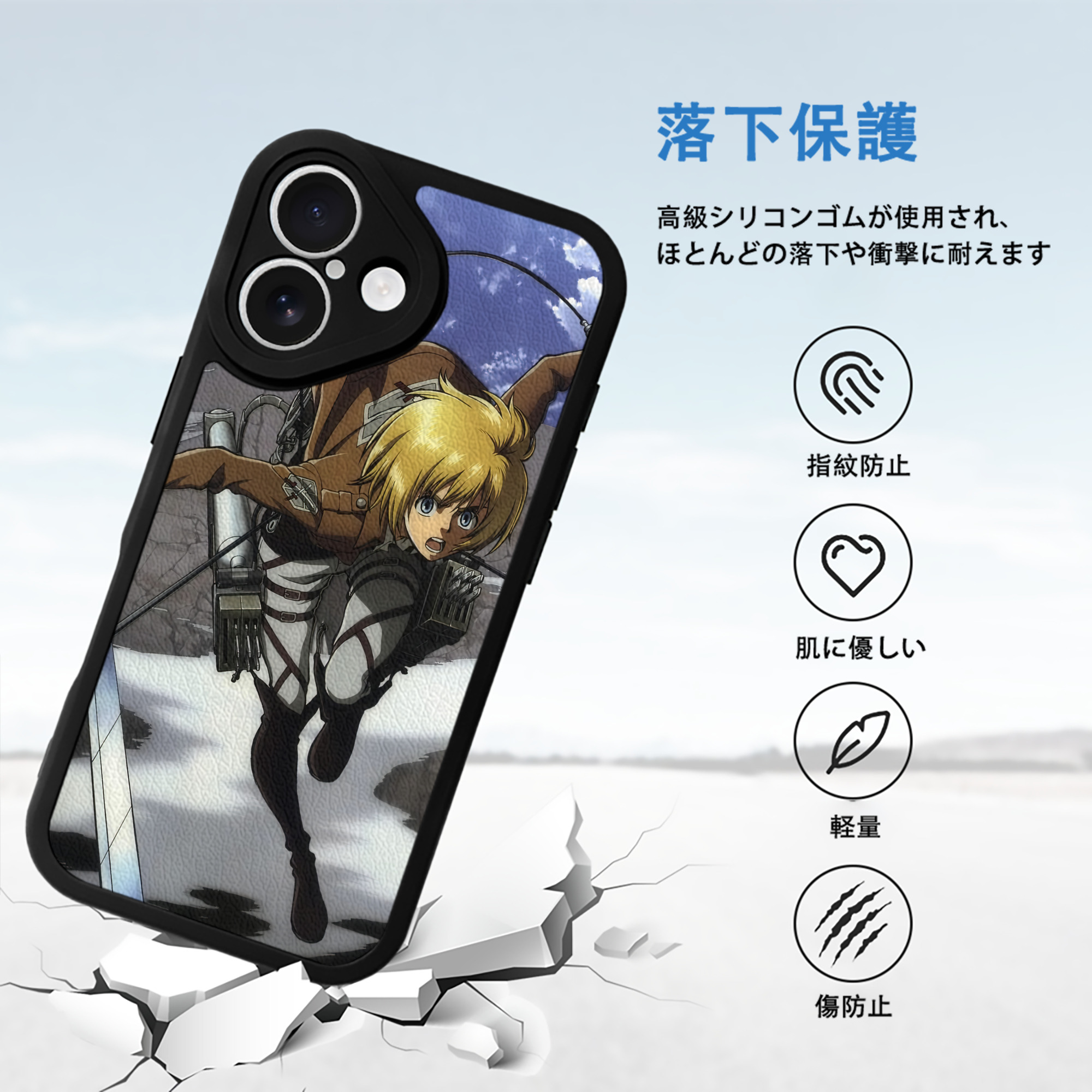 進撃の巨人 Attack on Titan 【iPhone 16シリーズ対応】シリコンスマホケース（レザー調） 材質：シリコン