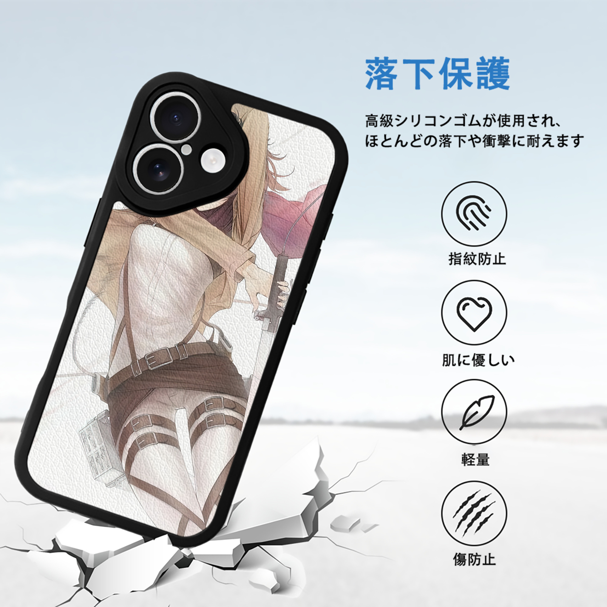 進撃の巨人 Attack on Titan 【iPhone 16シリーズ対応】シリコンスマホケース（レザー調） 材質：シリコン