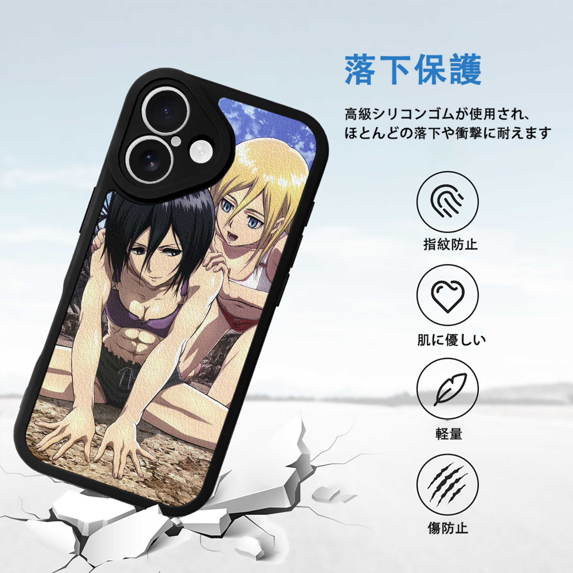 進撃の巨人 Attack on Titan 【iPhone 16シリーズ対応】シリコンスマホケース（レザー調） 材質：シリコン