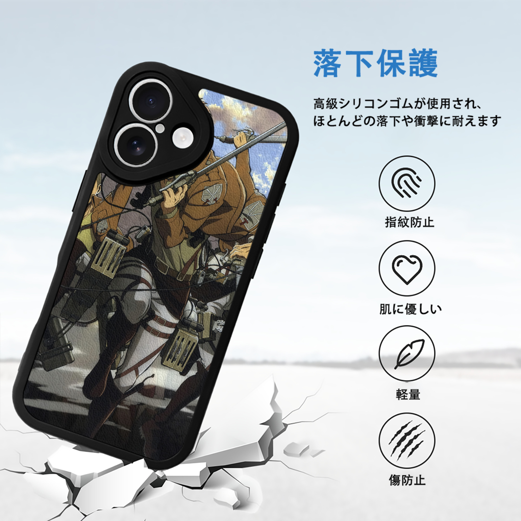 進撃の巨人 Attack on Titan 【iPhone 16シリーズ対応】シリコンスマホケース（レザー調） 材質：シリコン