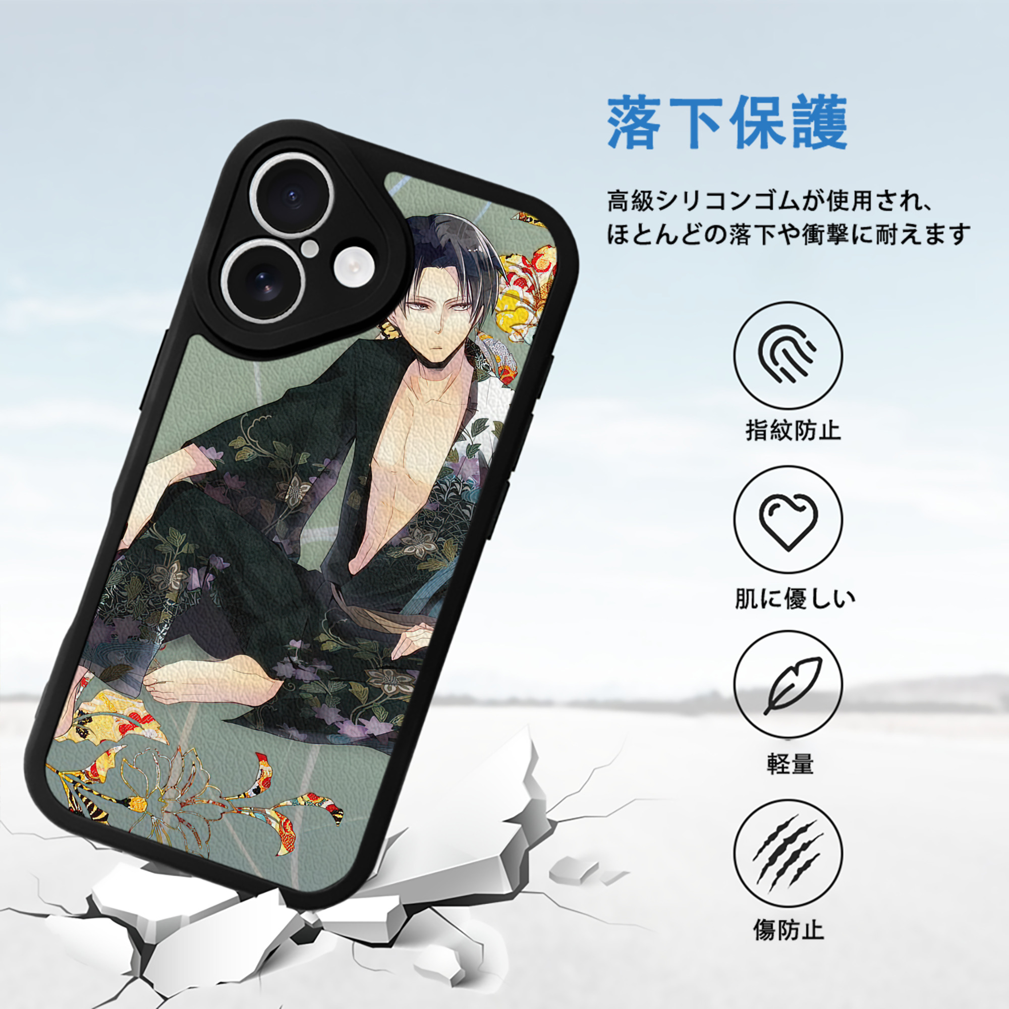 進撃の巨人 Attack on Titan 【iPhone 16シリーズ対応】シリコンスマホケース（レザー調） 材質：シリコン