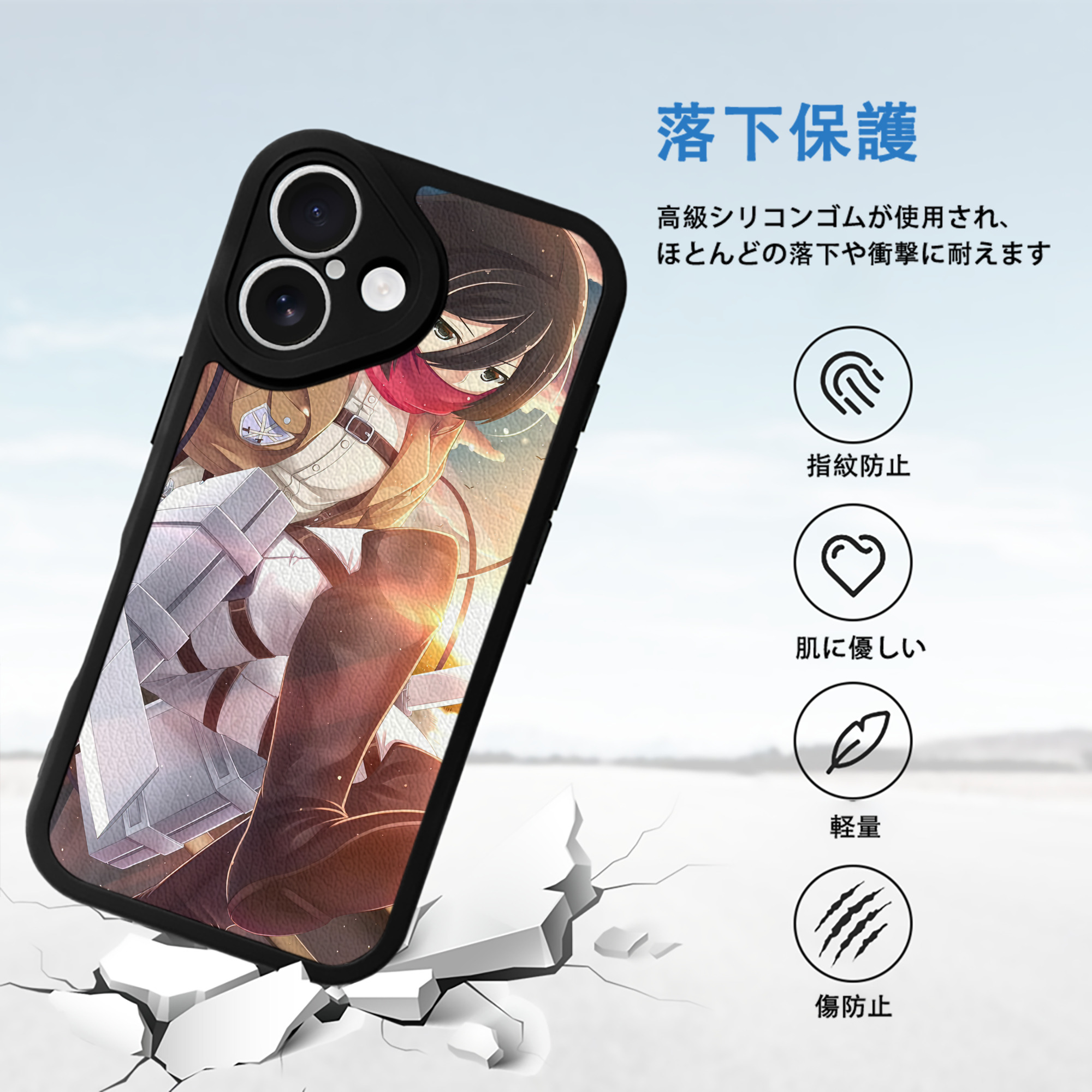 進撃の巨人 Attack on Titan 【iPhone 16シリーズ対応】シリコンスマホケース（レザー調） 材質：シリコン