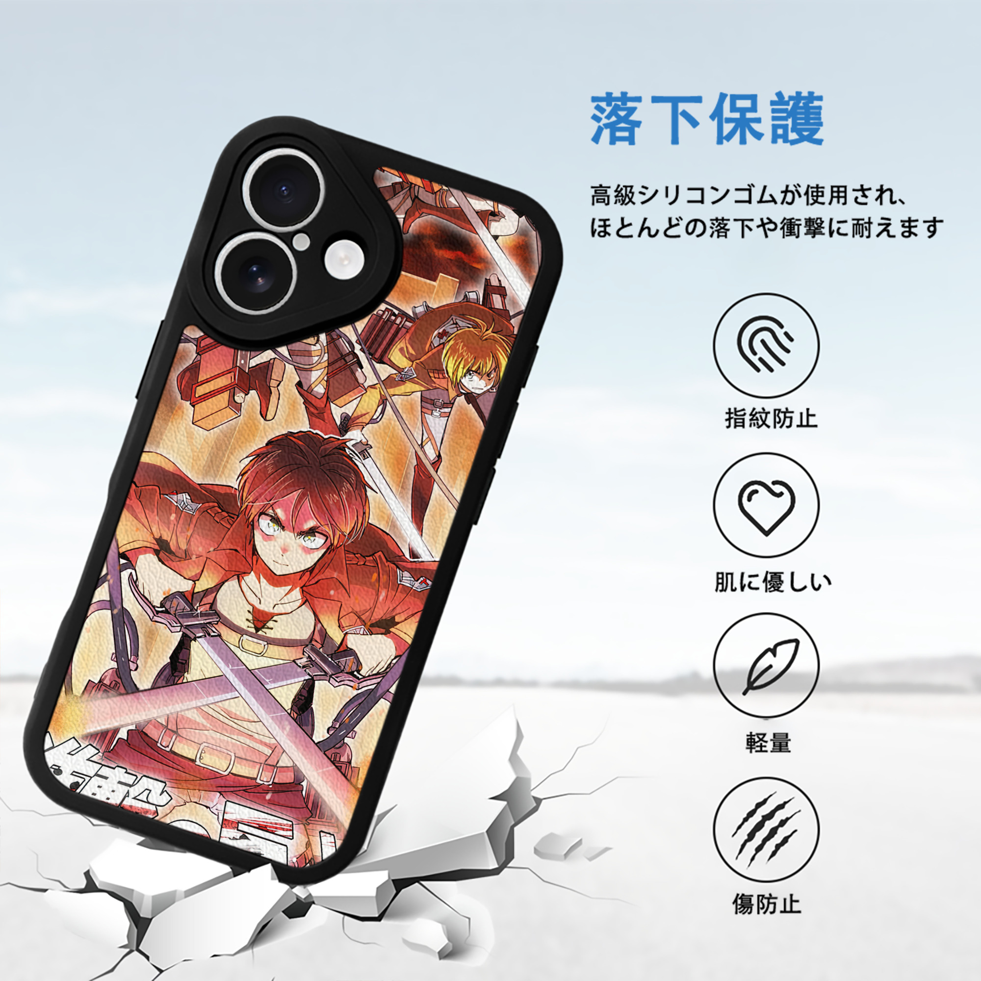 進撃の巨人 Attack on Titan 【iPhone 16シリーズ対応】シリコンスマホケース（レザー調） 材質：シリコン