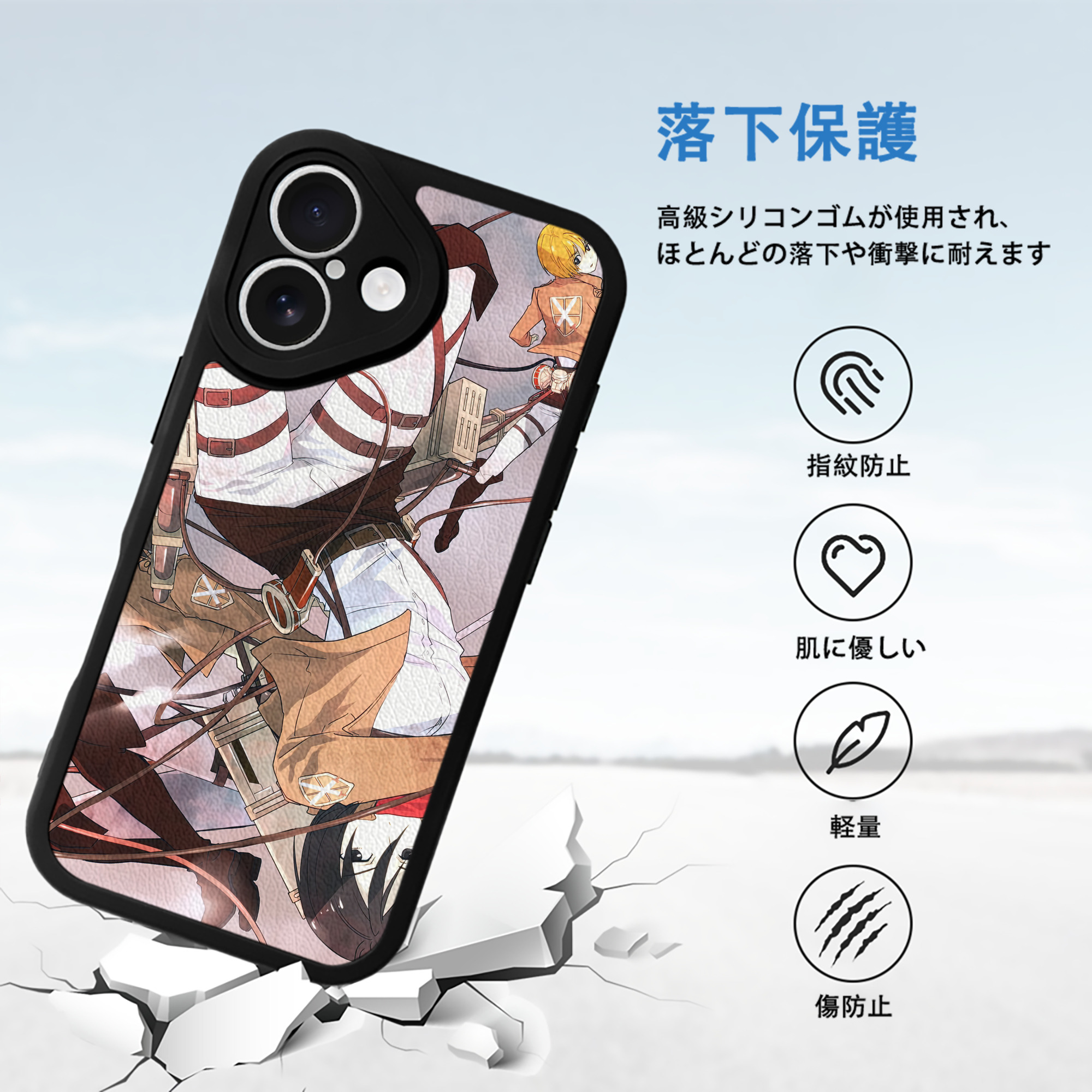 進撃の巨人 Attack on Titan 【iPhone 16シリーズ対応】シリコンスマホケース（レザー調） 材質：シリコン