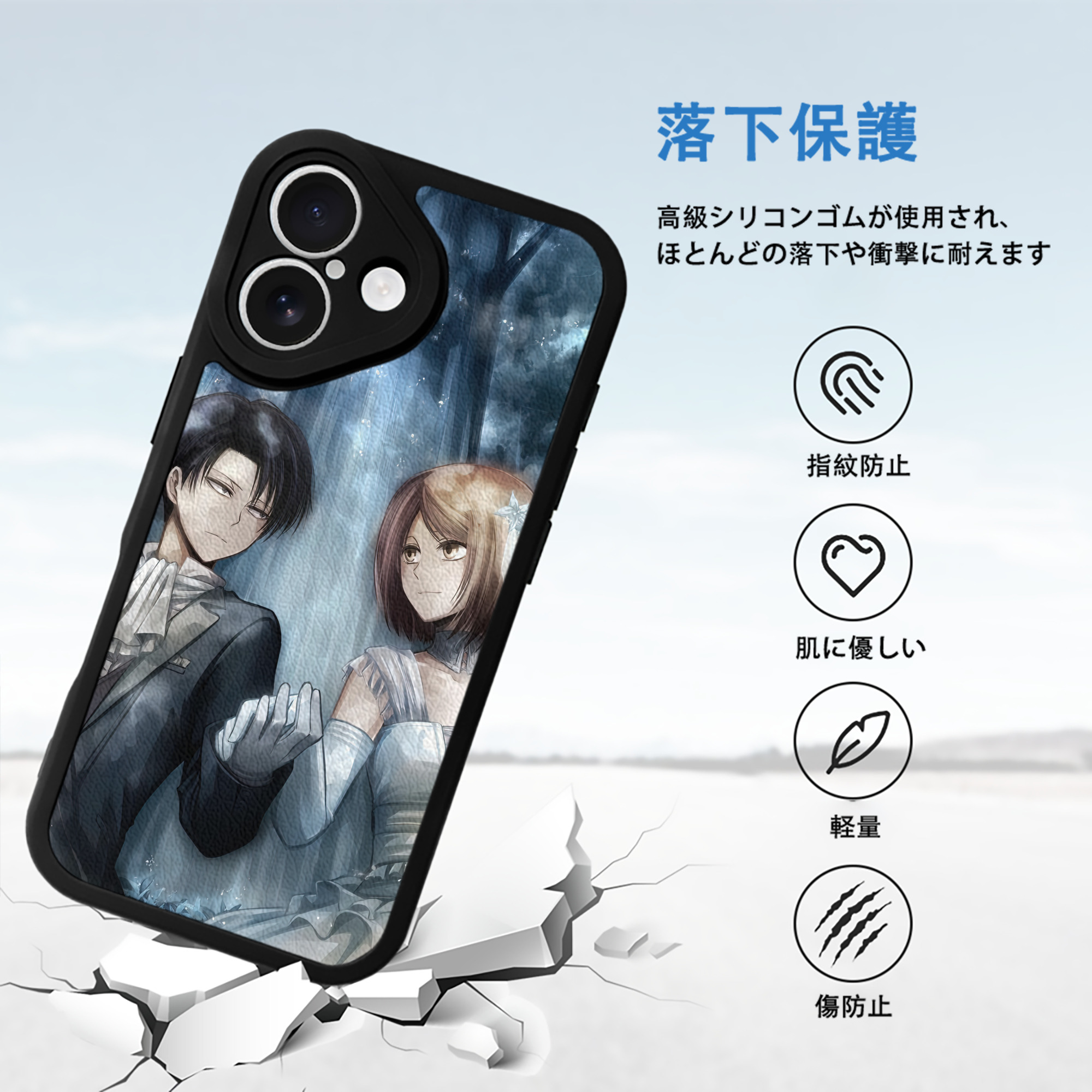 進撃の巨人 Attack on Titan 【iPhone 16シリーズ対応】シリコンスマホケース（レザー調） 材質：シリコン