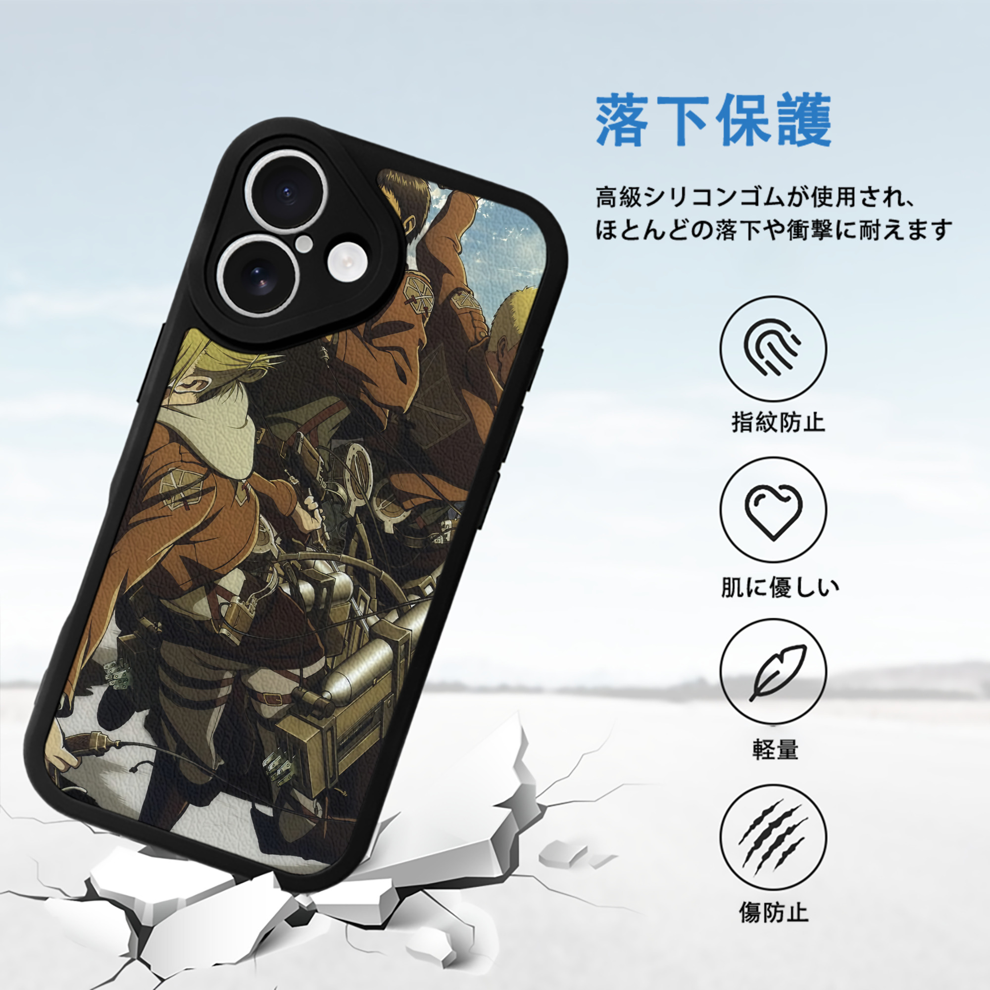 進撃の巨人 Attack on Titan 【iPhone 16シリーズ対応】シリコンスマホケース（レザー調） 材質：シリコン