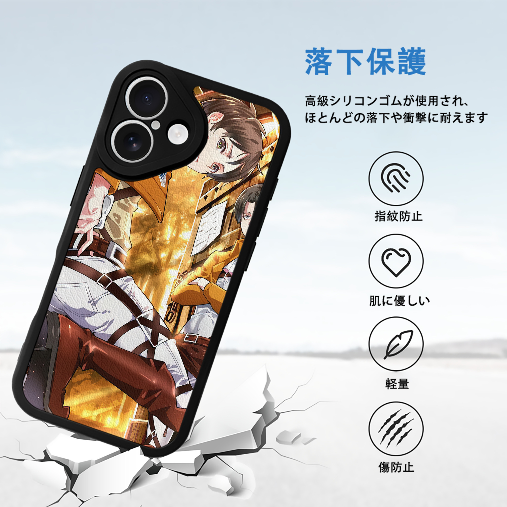進撃の巨人 Attack on Titan 【iPhone 16シリーズ対応】シリコンスマホケース（レザー調） 材質：シリコン