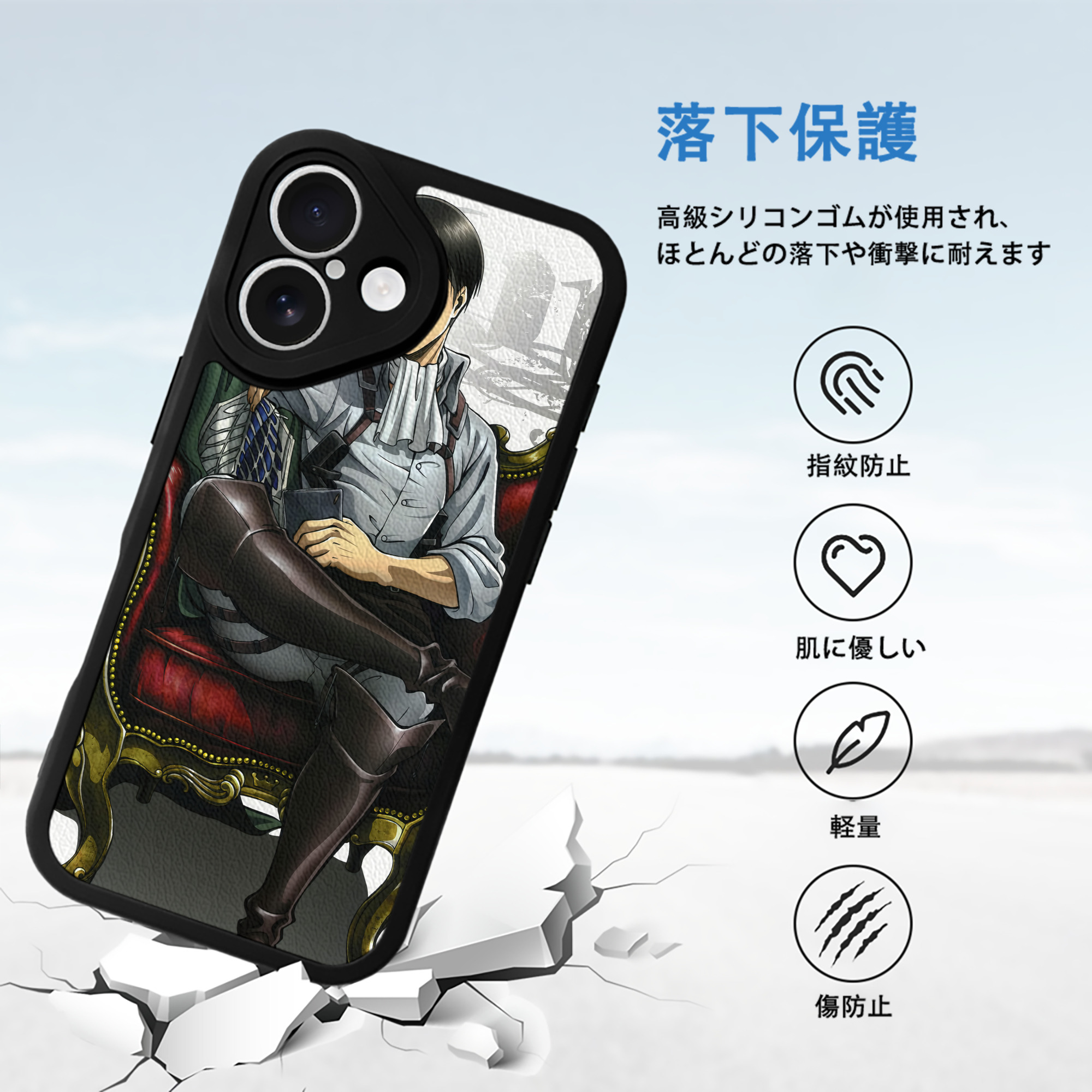 進撃の巨人 Attack on Titan 【iPhone 16シリーズ対応】シリコンスマホケース（レザー調） 材質：シリコン
