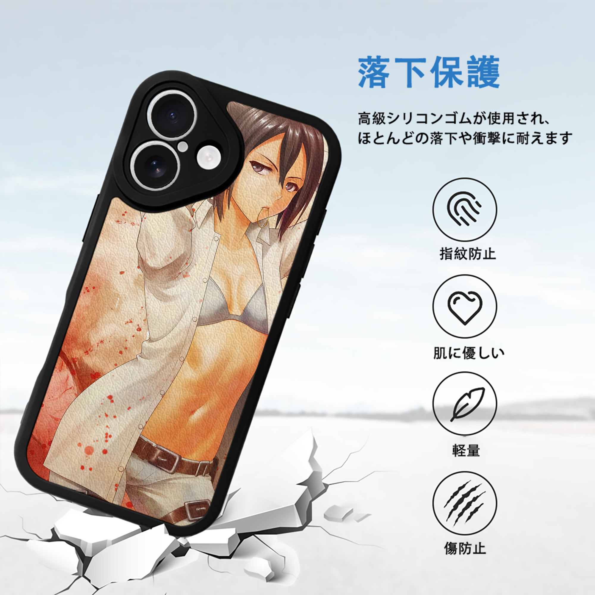 進撃の巨人 Attack on Titan 【iPhone 16シリーズ対応】シリコンスマホケース（レザー調） 材質：シリコン