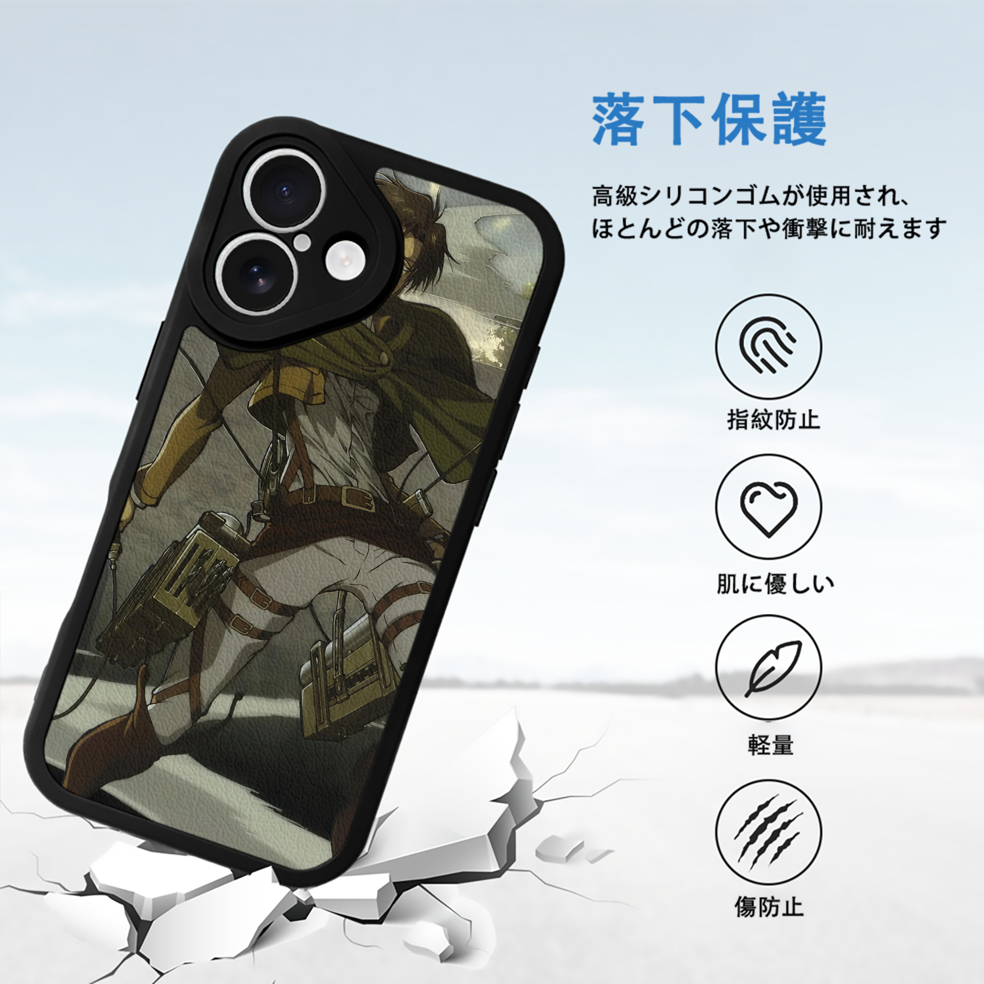 進撃の巨人 Attack on Titan 【iPhone 16シリーズ対応】シリコンスマホケース（レザー調） 材質：シリコン