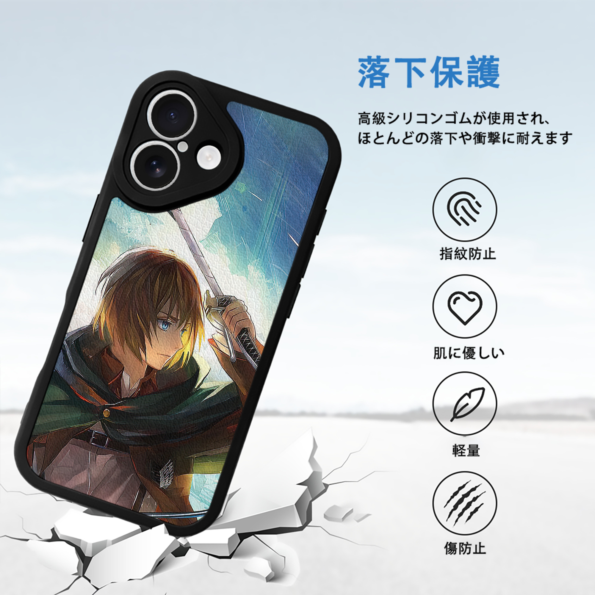進撃の巨人 Attack on Titan 【iPhone 16シリーズ対応】シリコンスマホケース（レザー調） 材質：シリコン