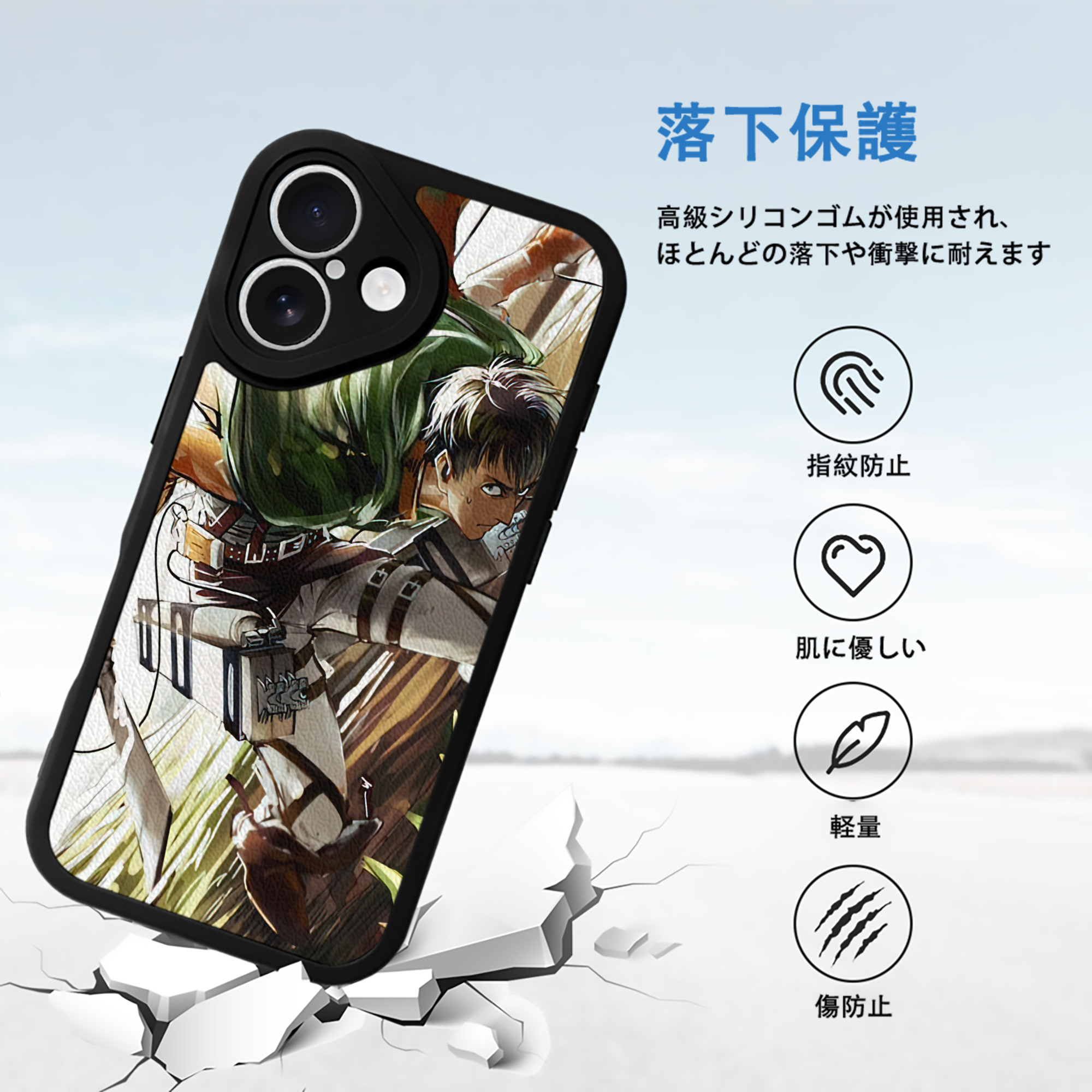 進撃の巨人 Attack on Titan 【iPhone 16シリーズ対応】シリコンスマホケース（レザー調） 材質：シリコン