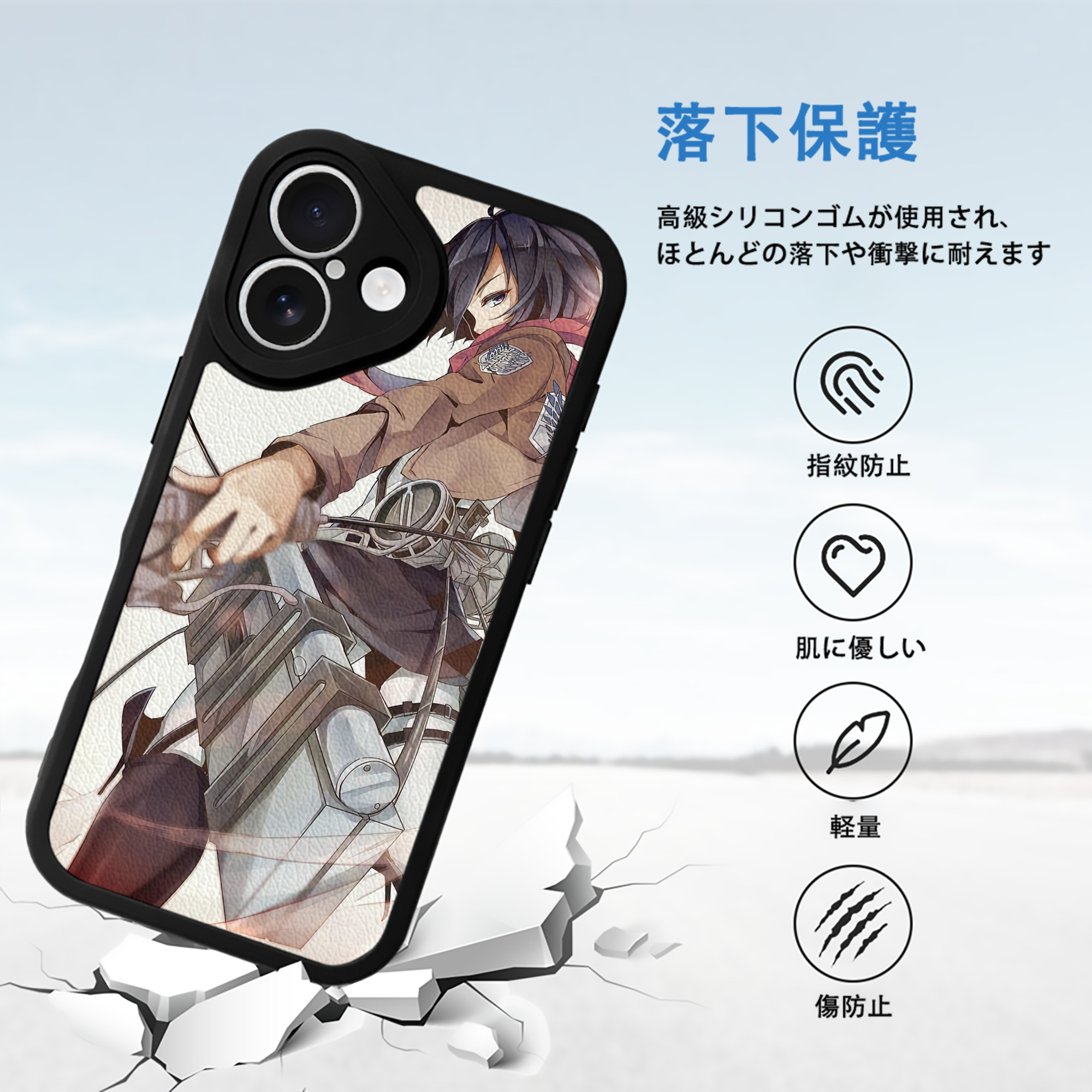 進撃の巨人 Attack on Titan 【iPhone 16シリーズ対応】シリコンスマホケース（レザー調） 材質：シリコン