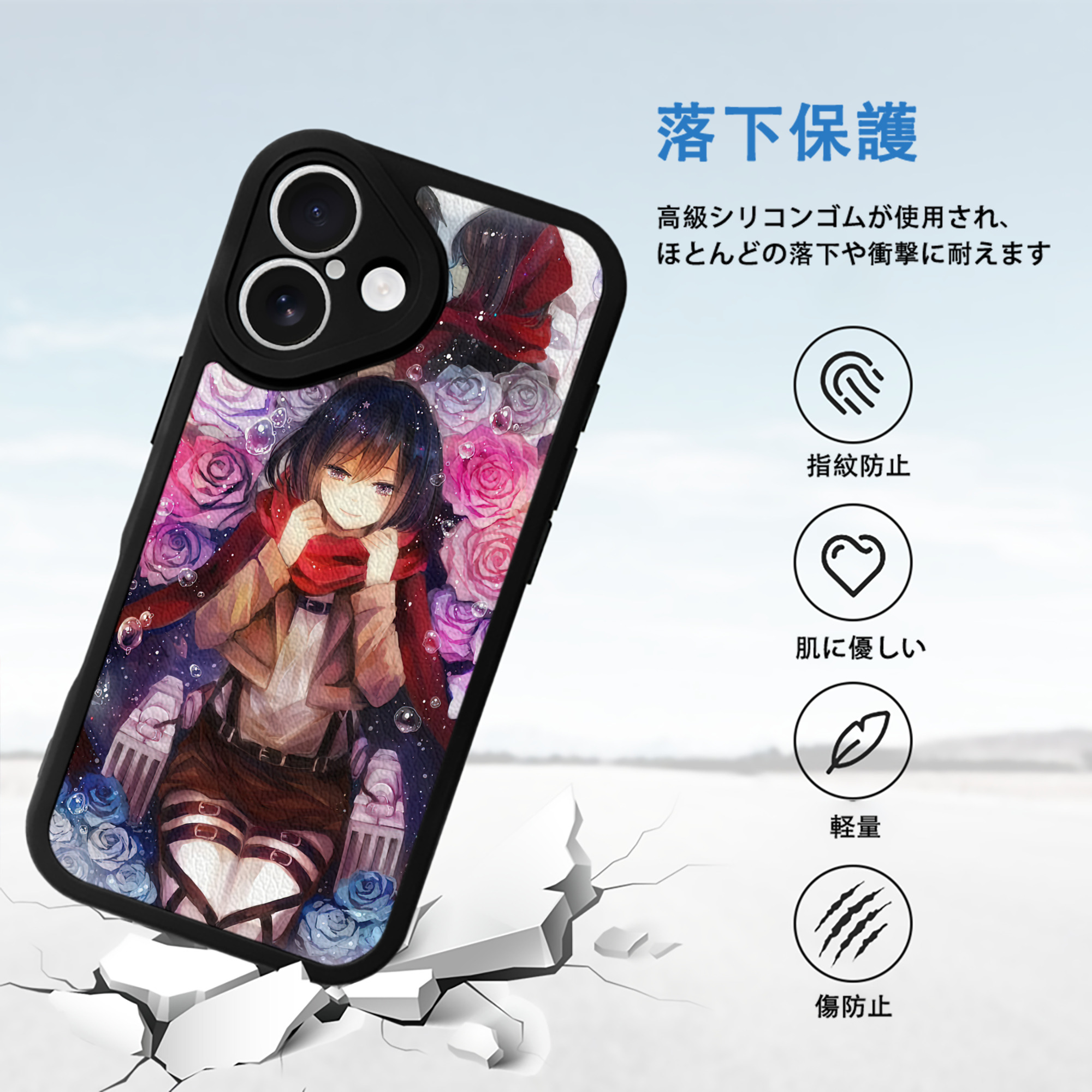 進撃の巨人 Attack on Titan 【iPhone 16シリーズ対応】シリコンスマホケース（レザー調） 材質：シリコン