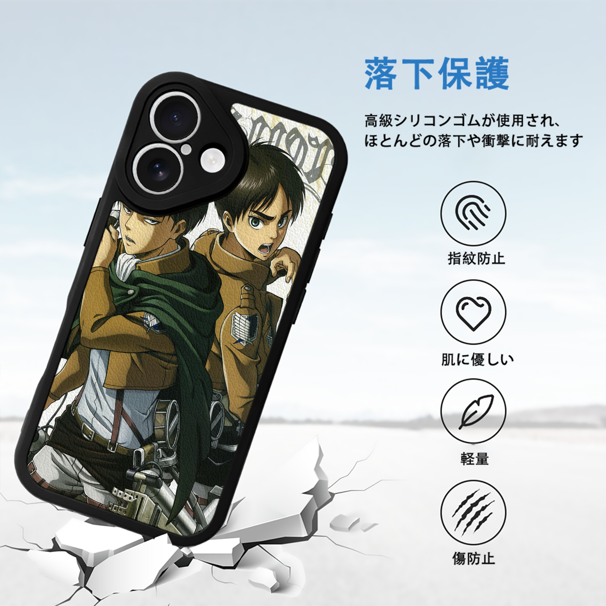 進撃の巨人 Attack on Titan 【iPhone 16シリーズ対応】シリコンスマホケース（レザー調） 材質：シリコン