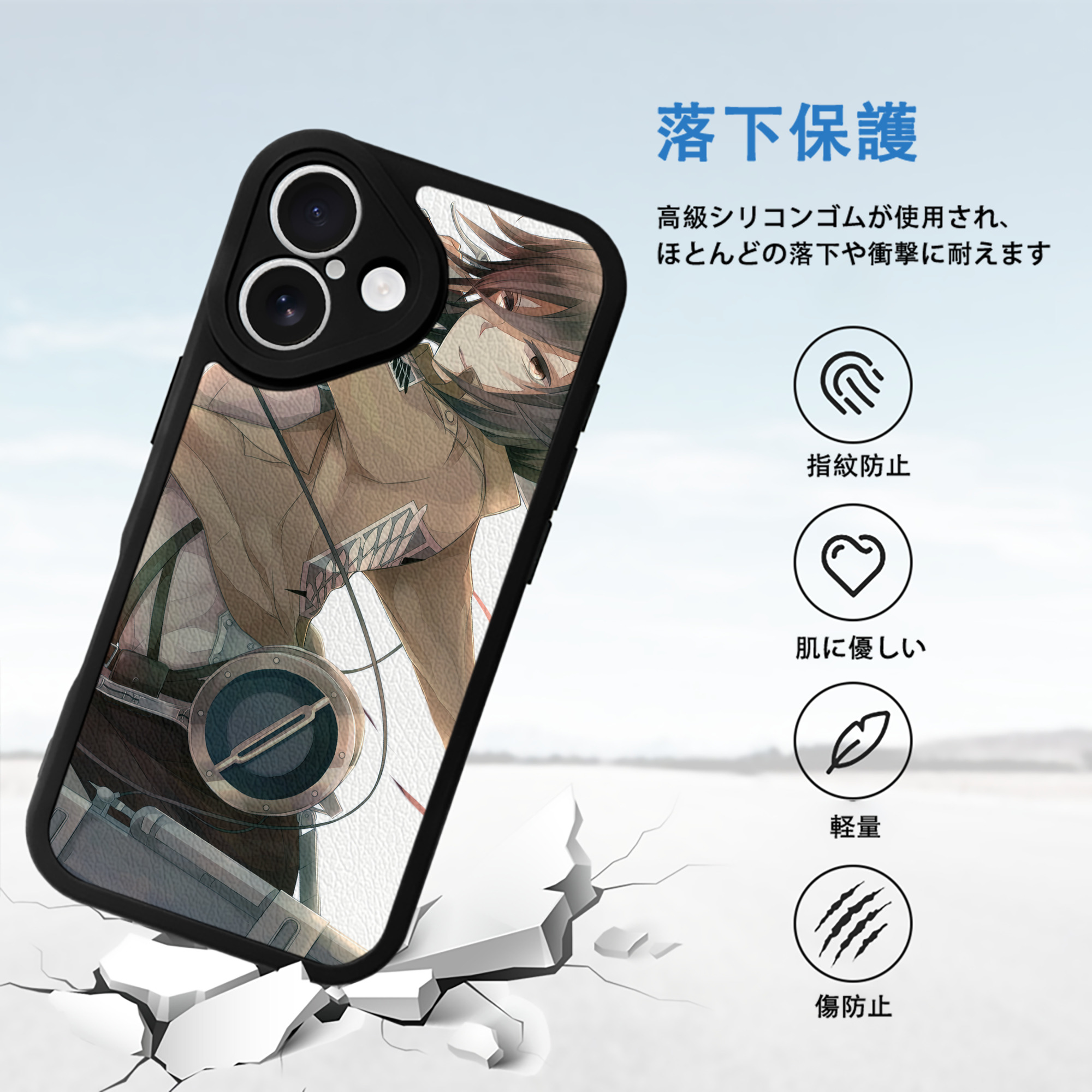 進撃の巨人 Attack on Titan 【iPhone 16シリーズ対応】シリコンスマホケース（レザー調） 材質：シリコン