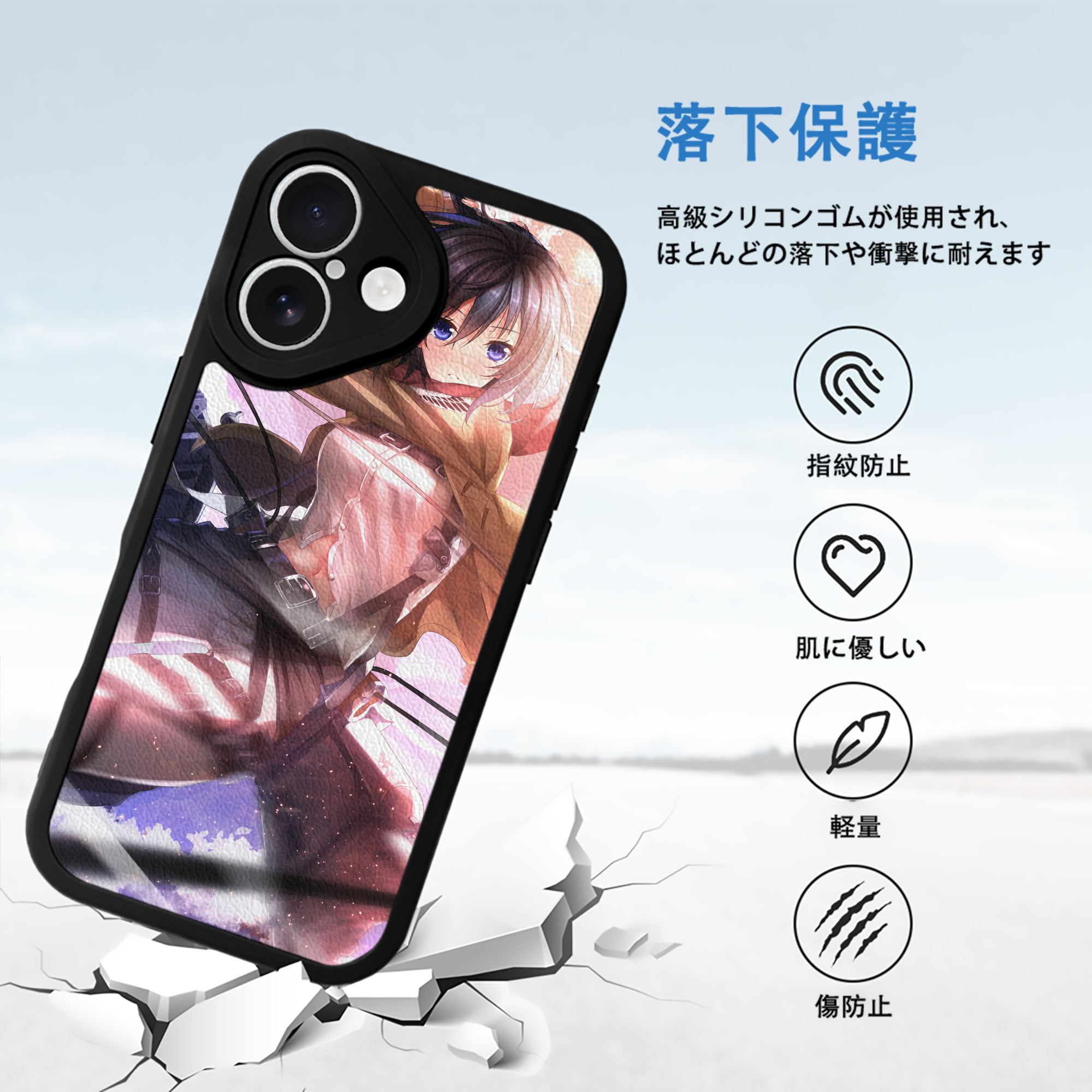 進撃の巨人 Attack on Titan 【iPhone 16シリーズ対応】シリコンスマホケース（レザー調） 材質：シリコン
