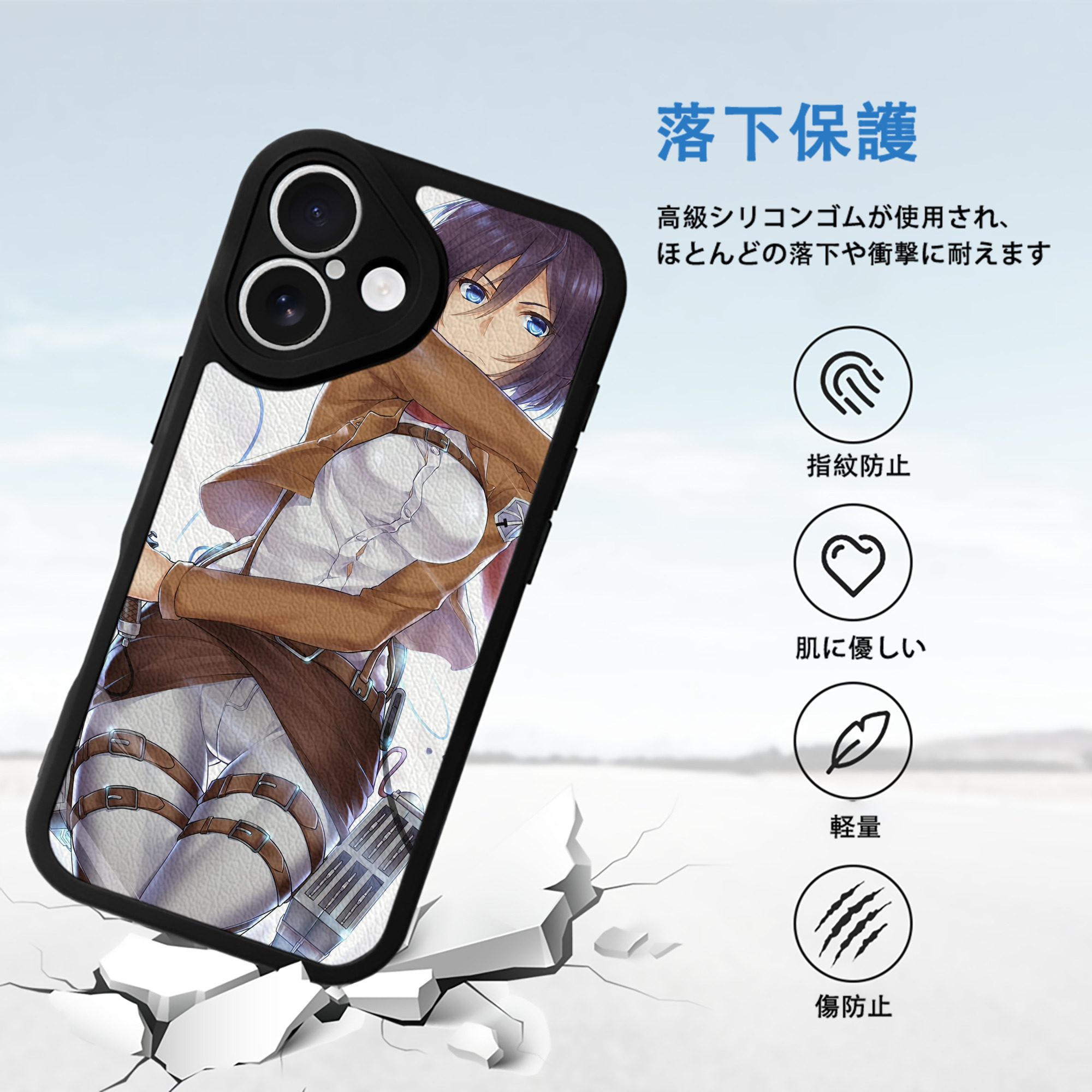 進撃の巨人 Attack on Titan 【iPhone 16シリーズ対応】シリコンスマホケース（レザー調） 材質：シリコン