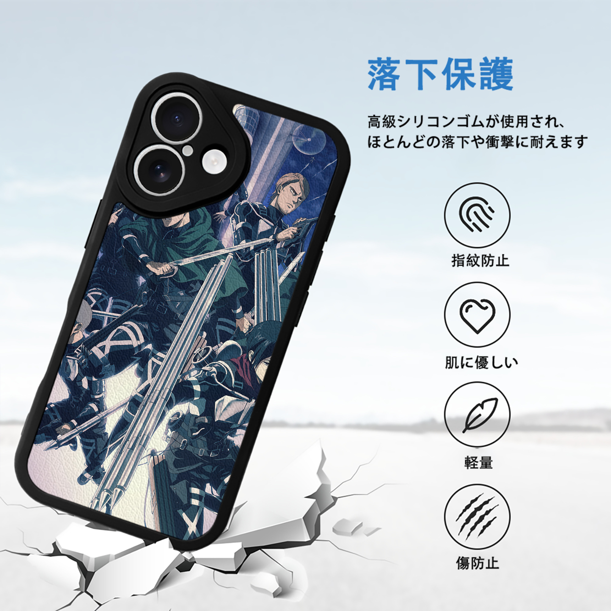 進撃の巨人 Attack on Titan 【iPhone 16シリーズ対応】シリコンスマホケース（レザー調） 材質：シリコン