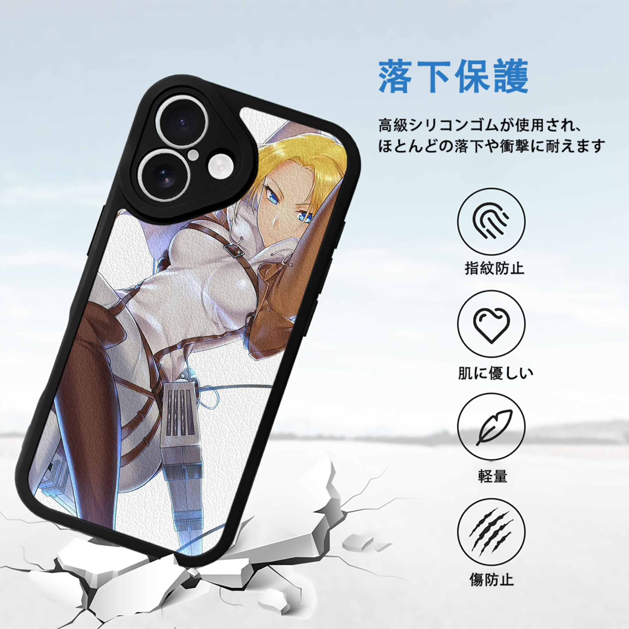 進撃の巨人 Attack on Titan 【iPhone 16シリーズ対応】シリコンスマホケース（レザー調） 材質：シリコン