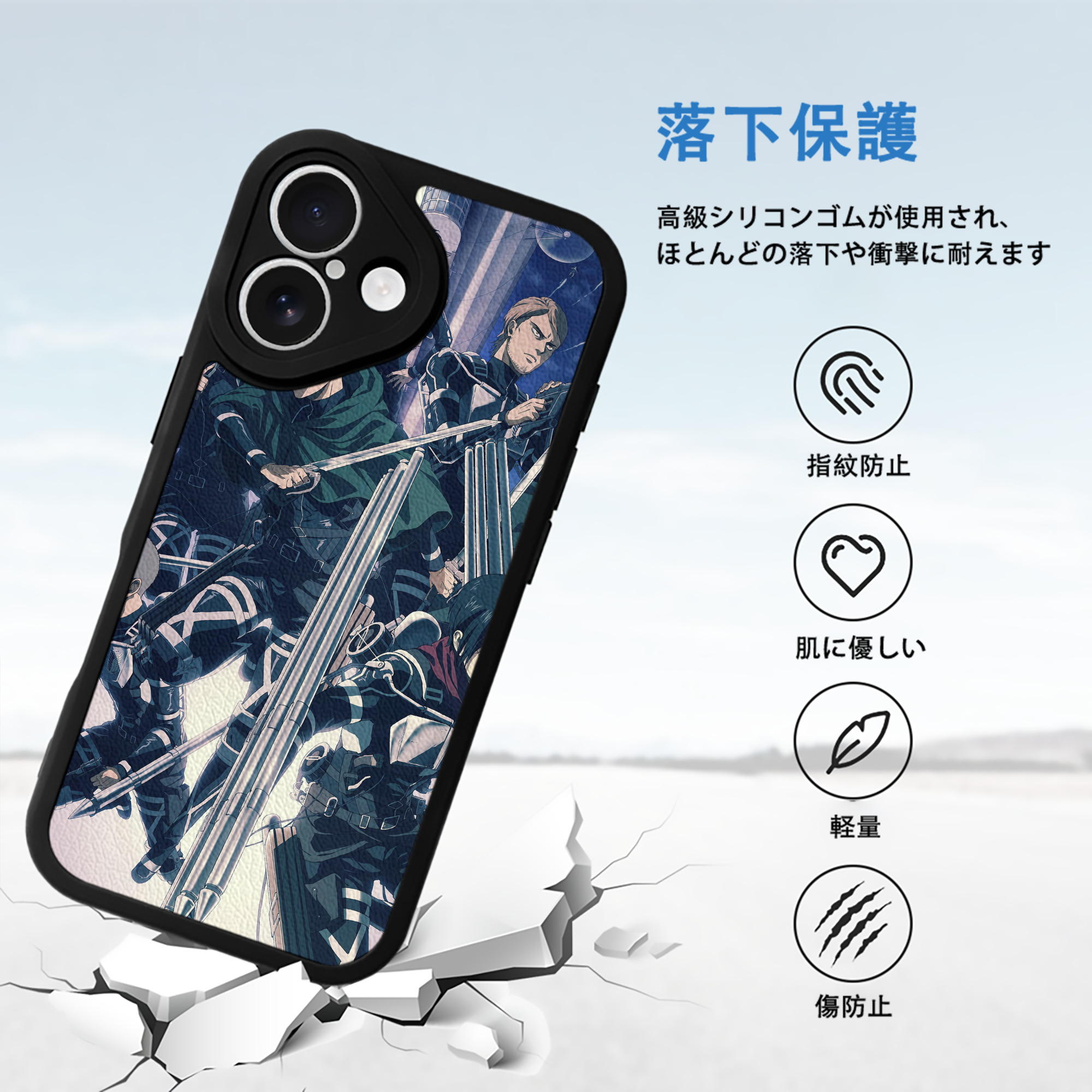 進撃の巨人 Attack on Titan 【iPhone 16シリーズ対応】シリコンスマホケース（レザー調） 材質：シリコン
