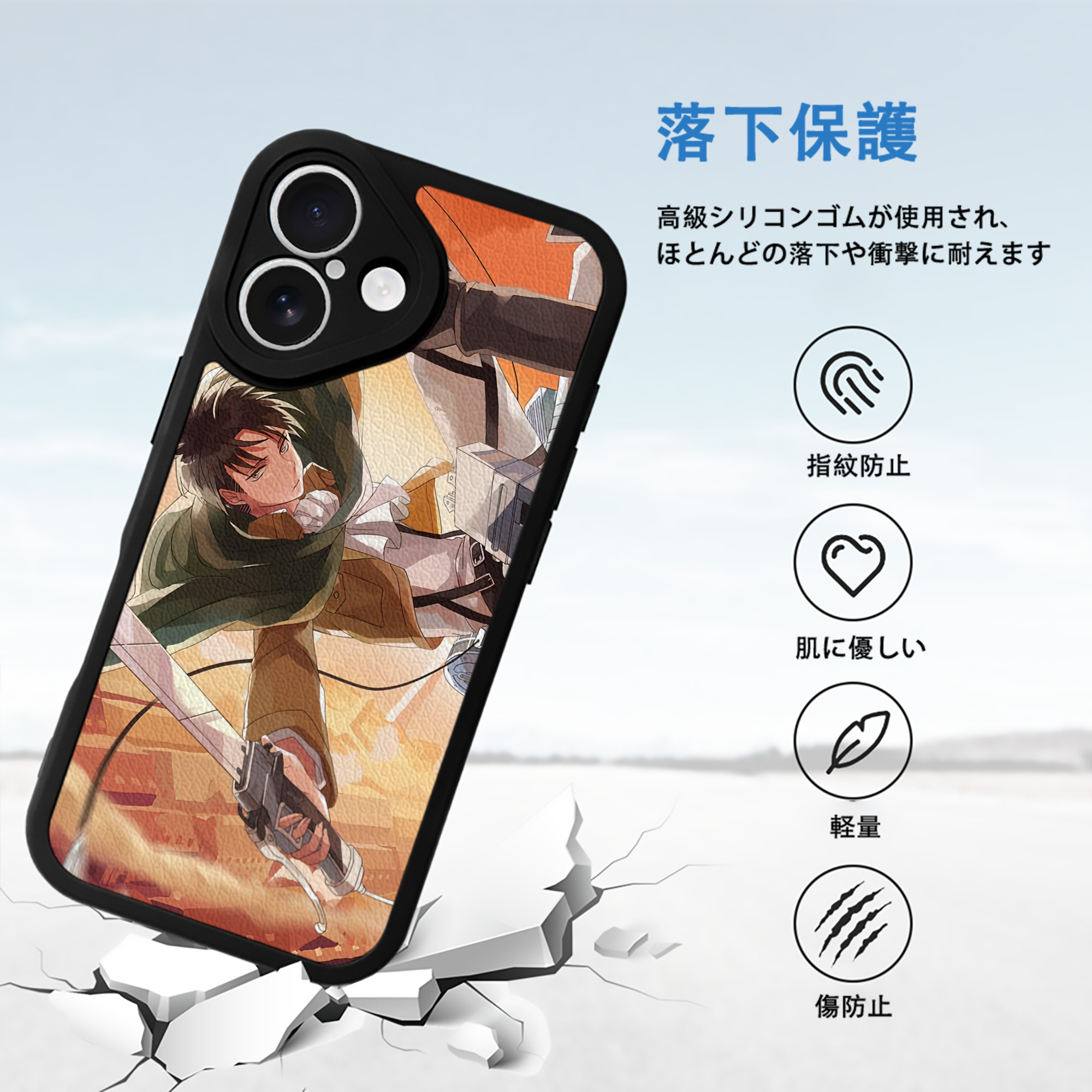 進撃の巨人 Attack on Titan 【iPhone 16シリーズ対応】シリコンスマホケース（レザー調） 材質：シリコン