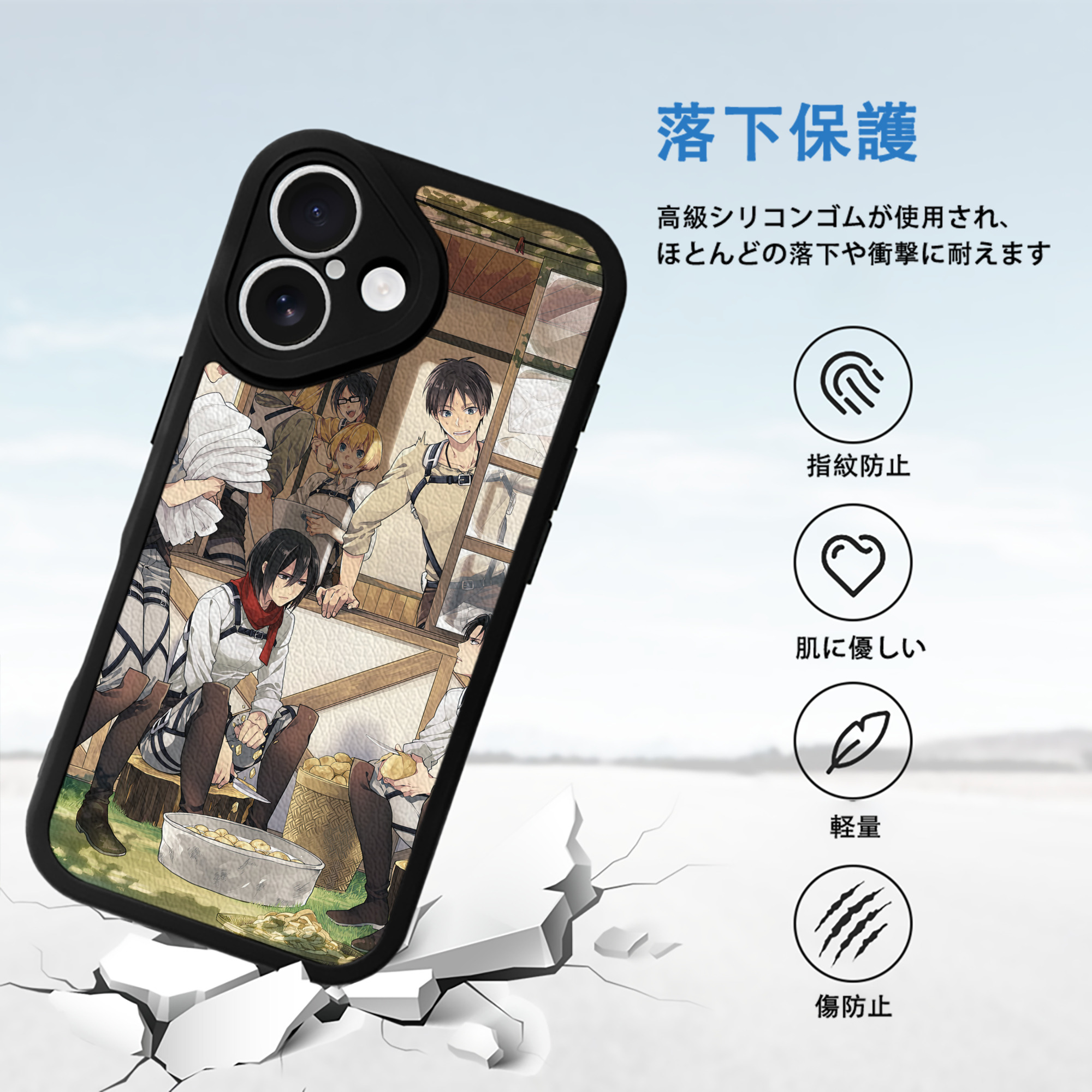 進撃の巨人 Attack on Titan 【iPhone 16シリーズ対応】シリコンスマホケース（レザー調） 材質：シリコン