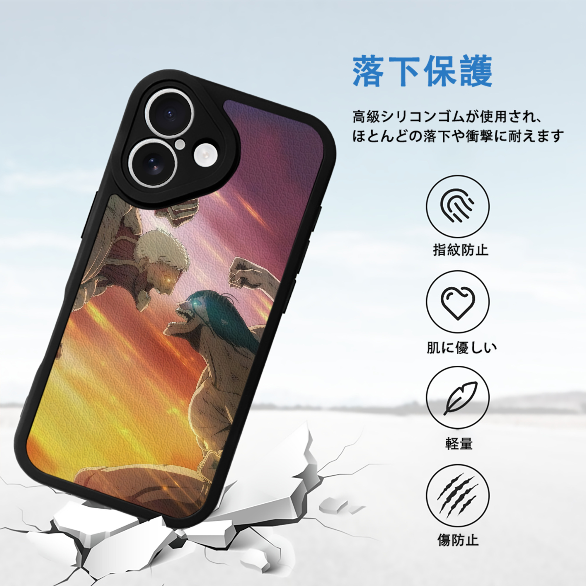 進撃の巨人 Attack on Titan 【iPhone 16シリーズ対応】シリコンスマホケース（レザー調） 材質：シリコン