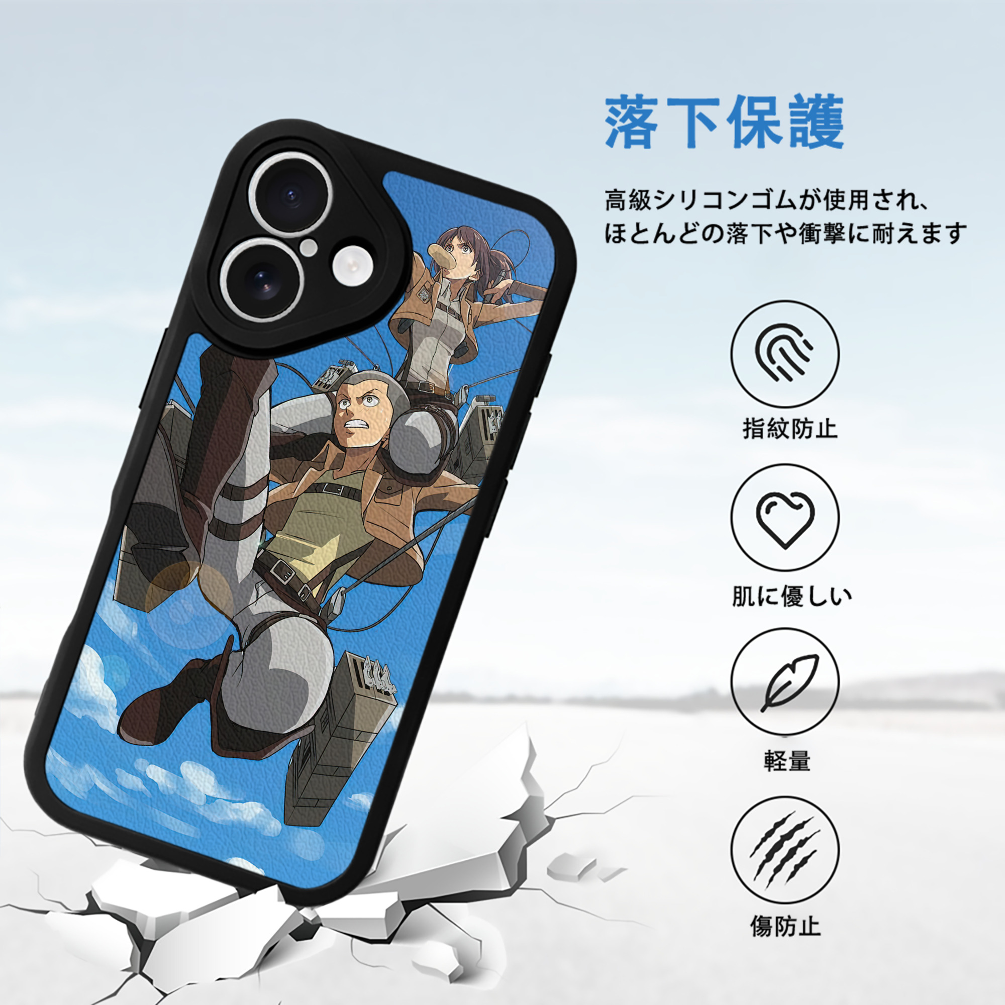 進撃の巨人 Attack on Titan 【iPhone 16シリーズ対応】シリコンスマホケース（レザー調） 材質：シリコン