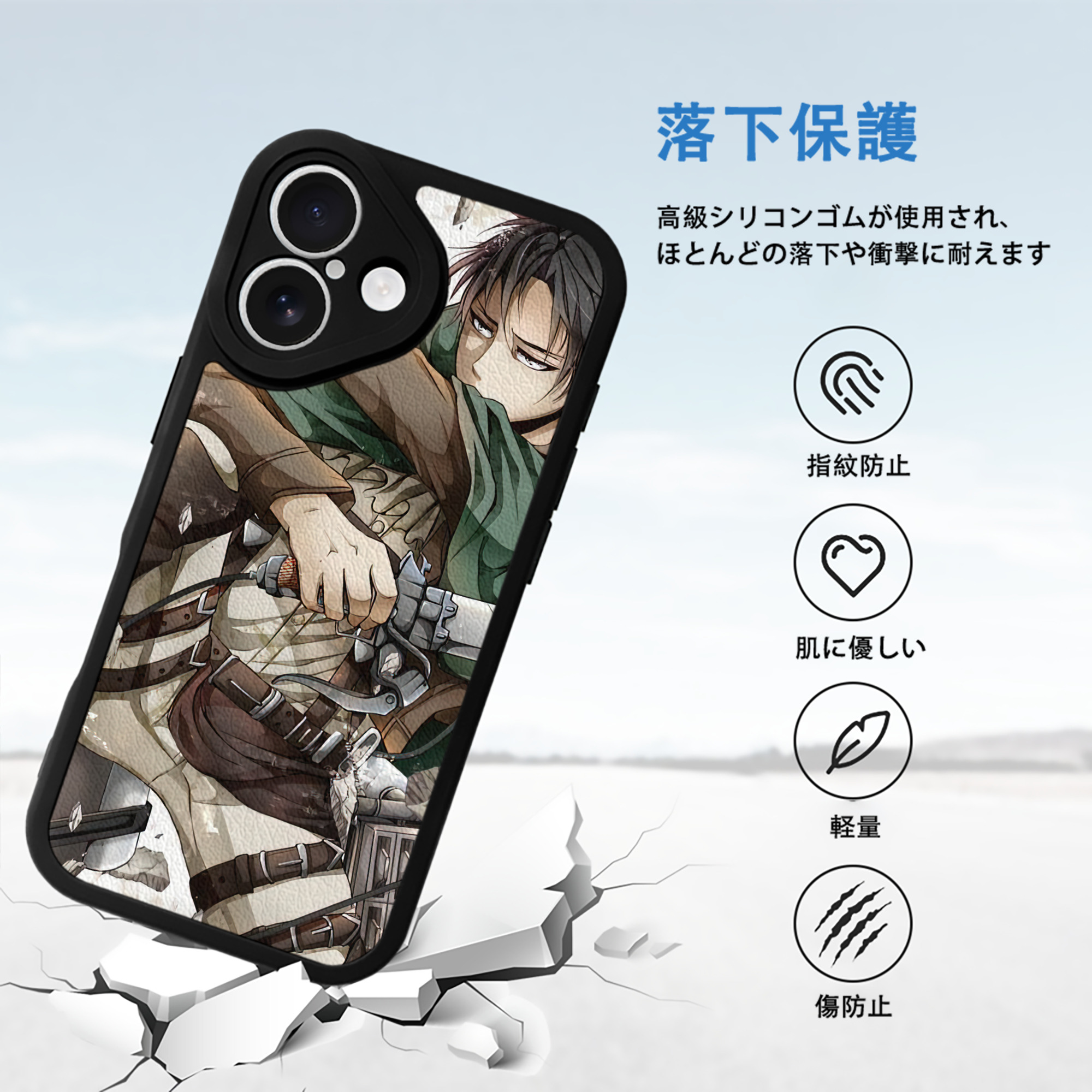 進撃の巨人 Attack on Titan 【iPhone 16シリーズ対応】シリコンスマホケース（レザー調） 材質：シリコン