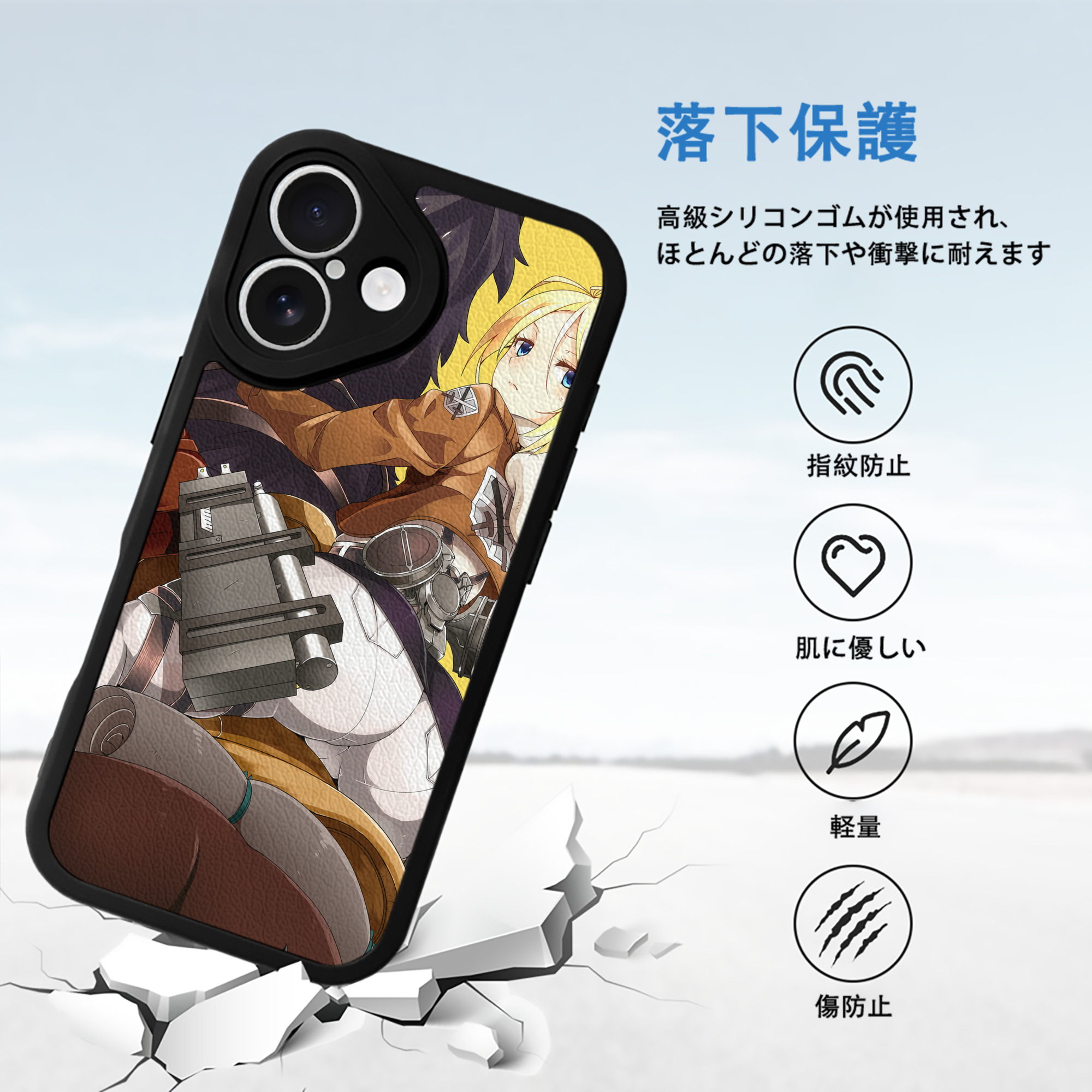 進撃の巨人 Attack on Titan 【iPhone 16シリーズ対応】シリコンスマホケース（レザー調） 材質：シリコン